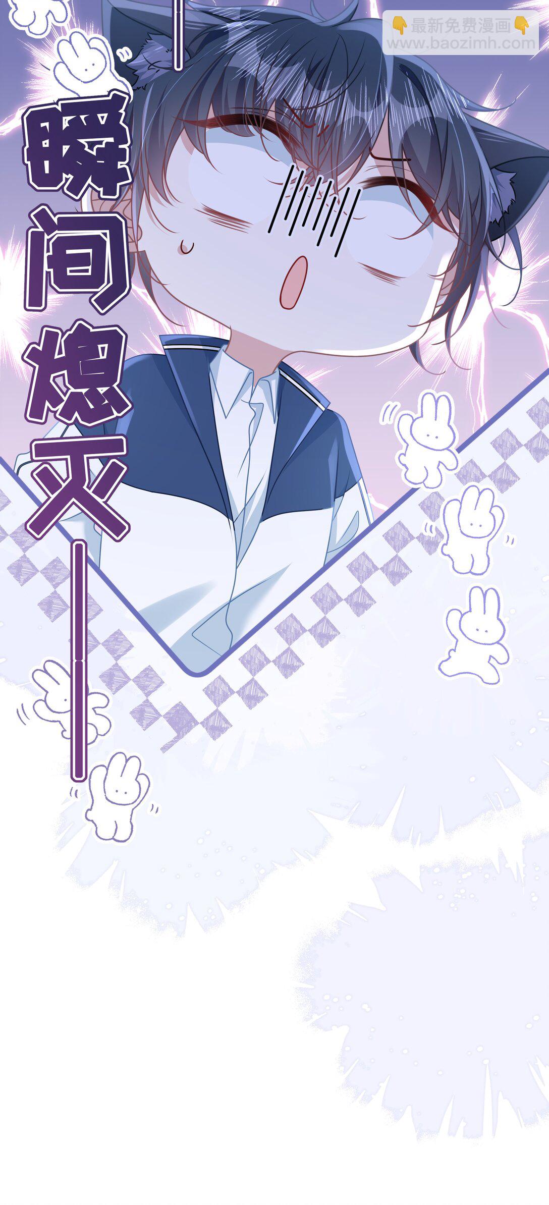 020 他姓徐？-第23话