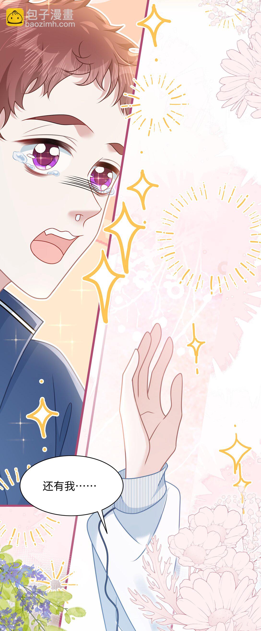 020 他姓徐？-第23话