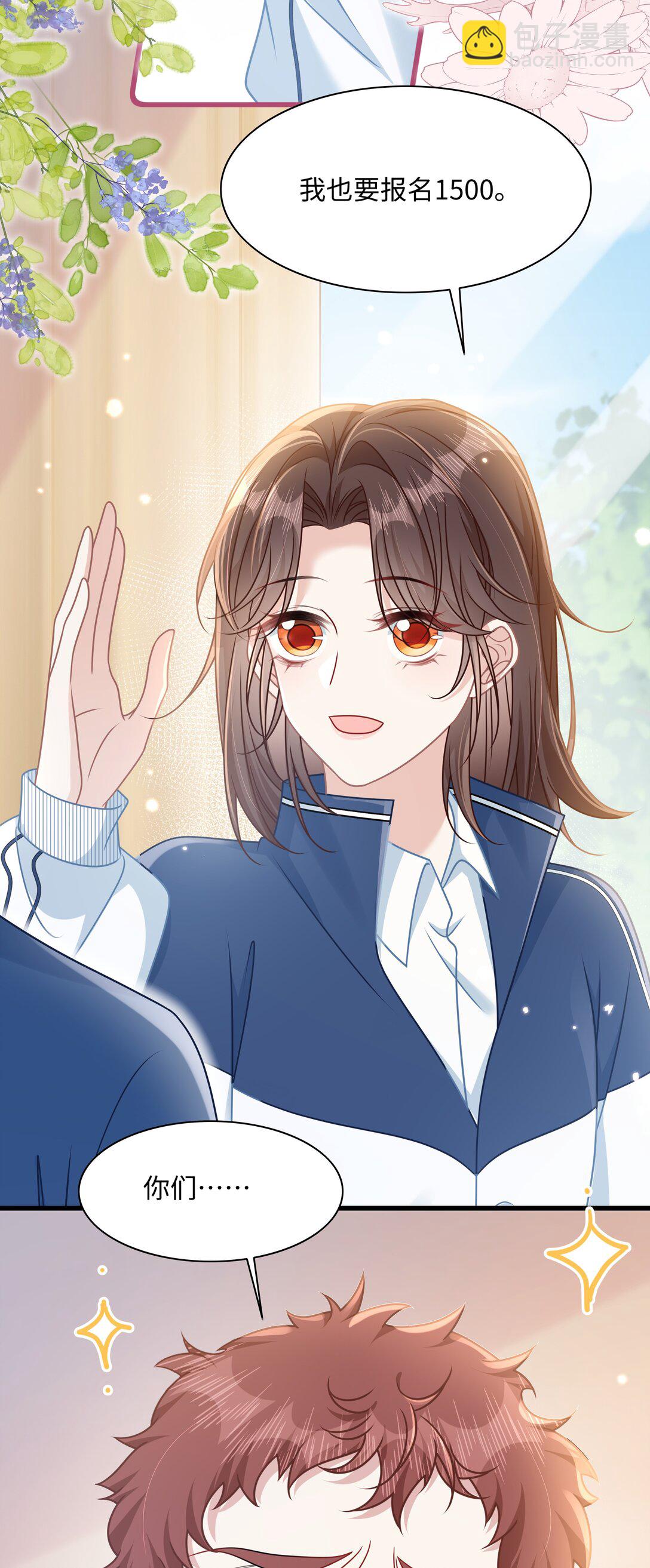 020 他姓徐？-第23话