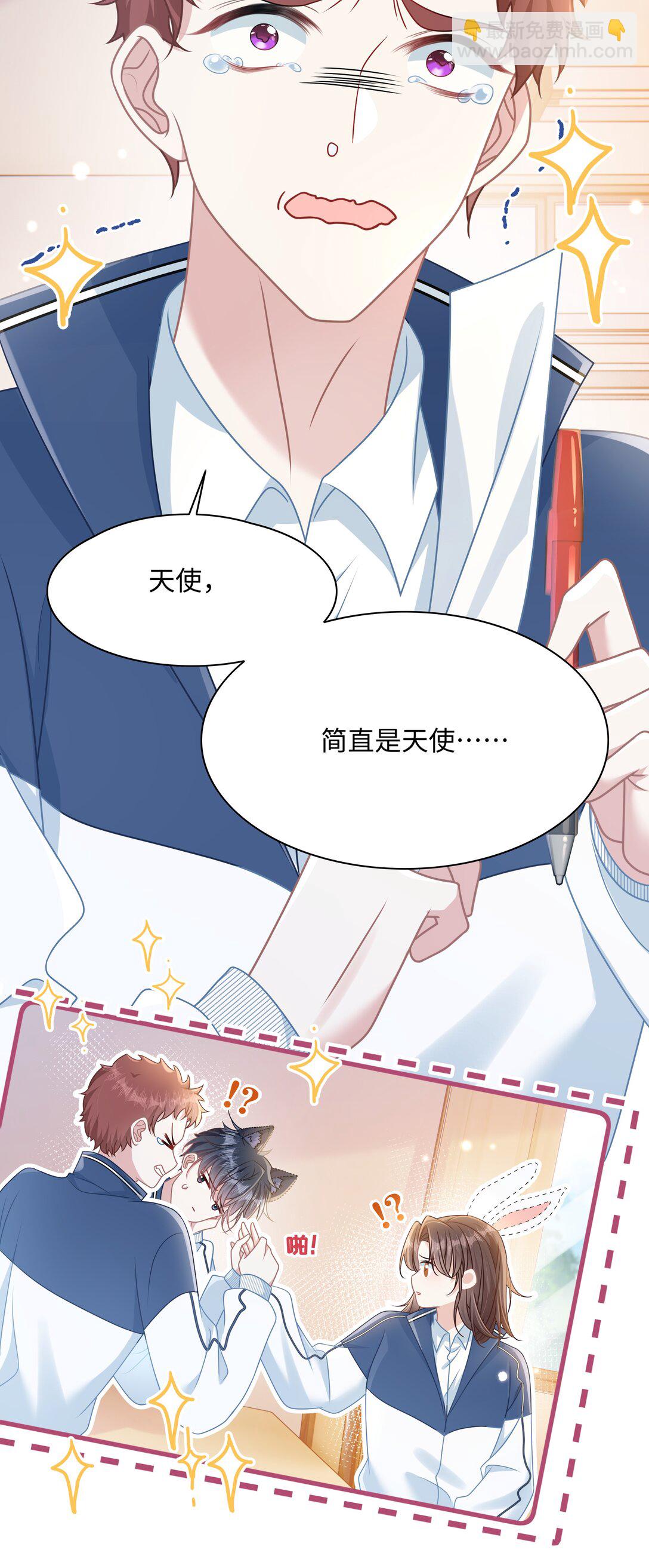 020 他姓徐？-第23话