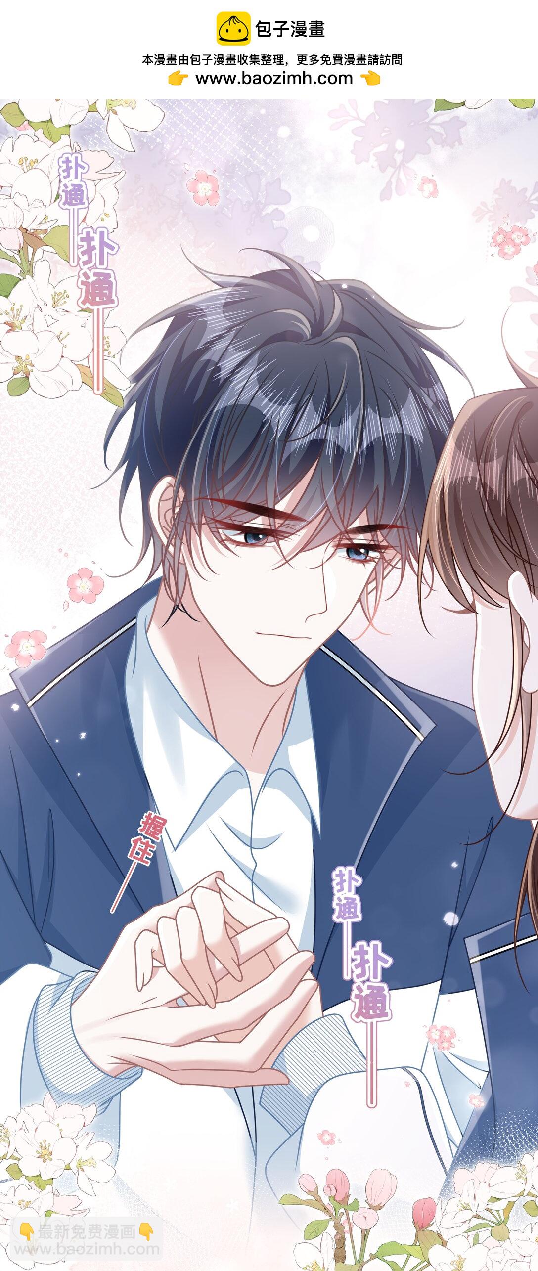 020 他姓徐？-第23话