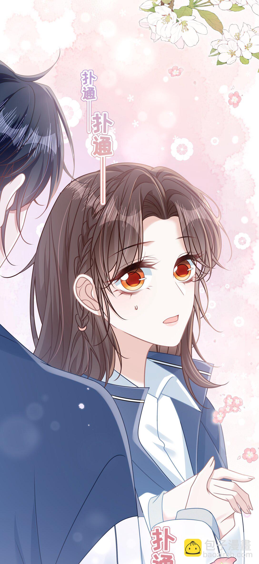 020 他姓徐？-第23话