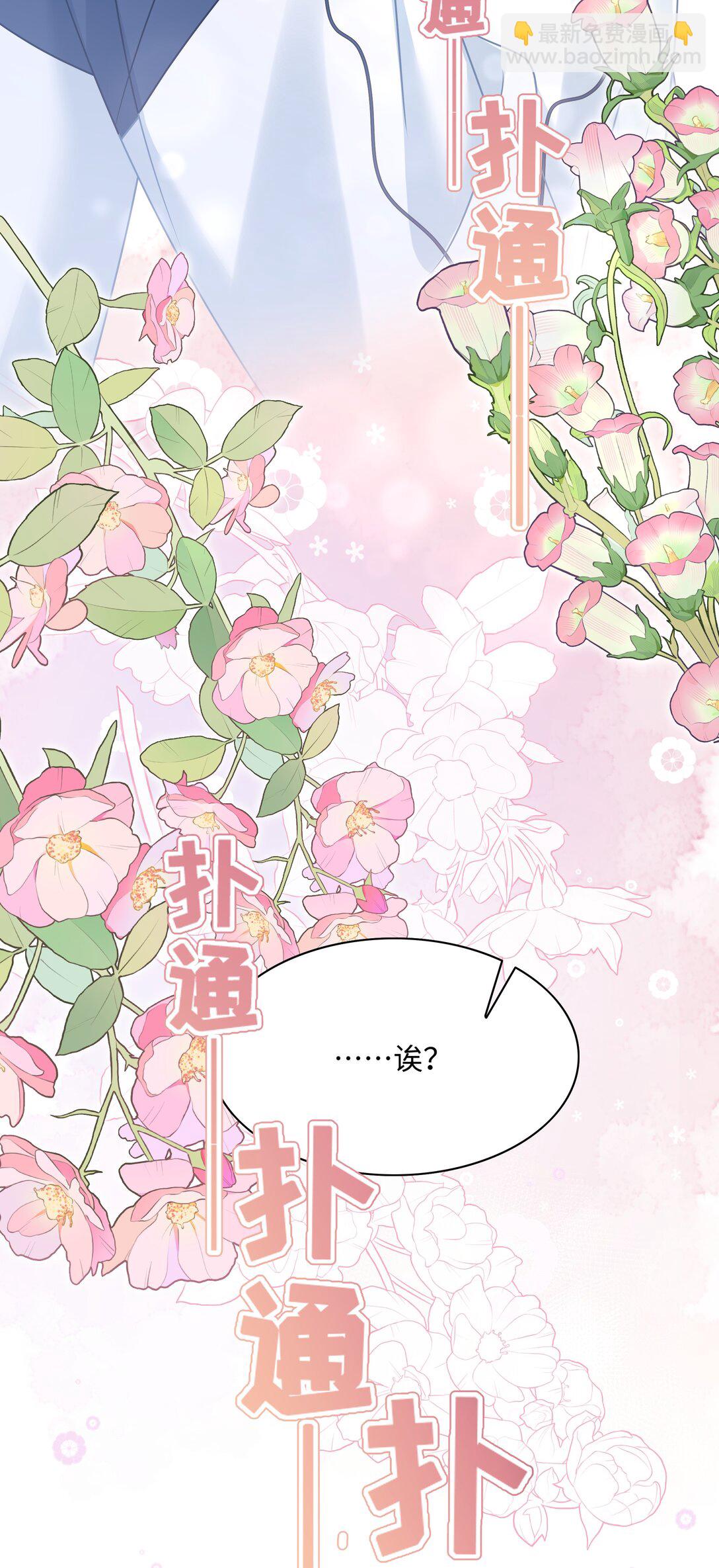 020 他姓徐？-第23话