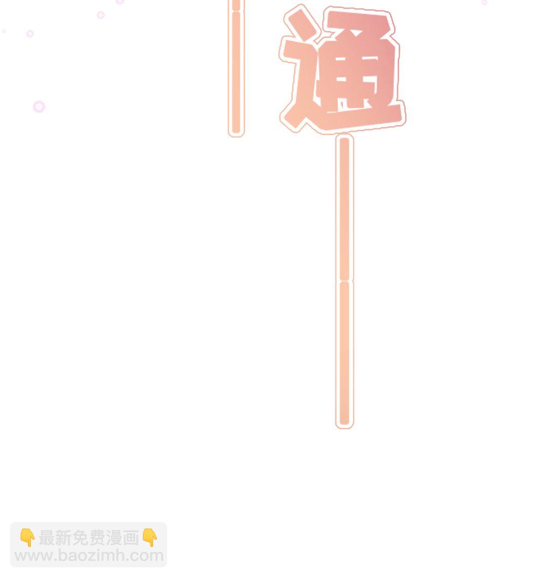 020 他姓徐？-第23话