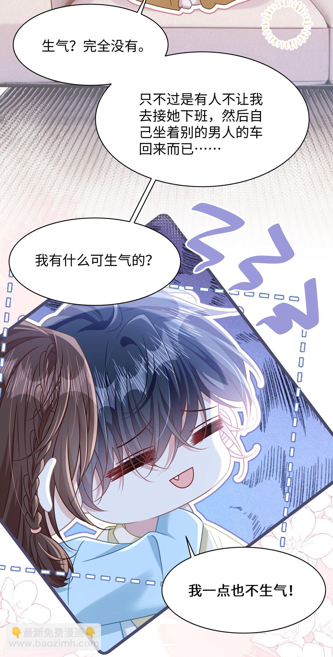 020 他姓徐？-第23话