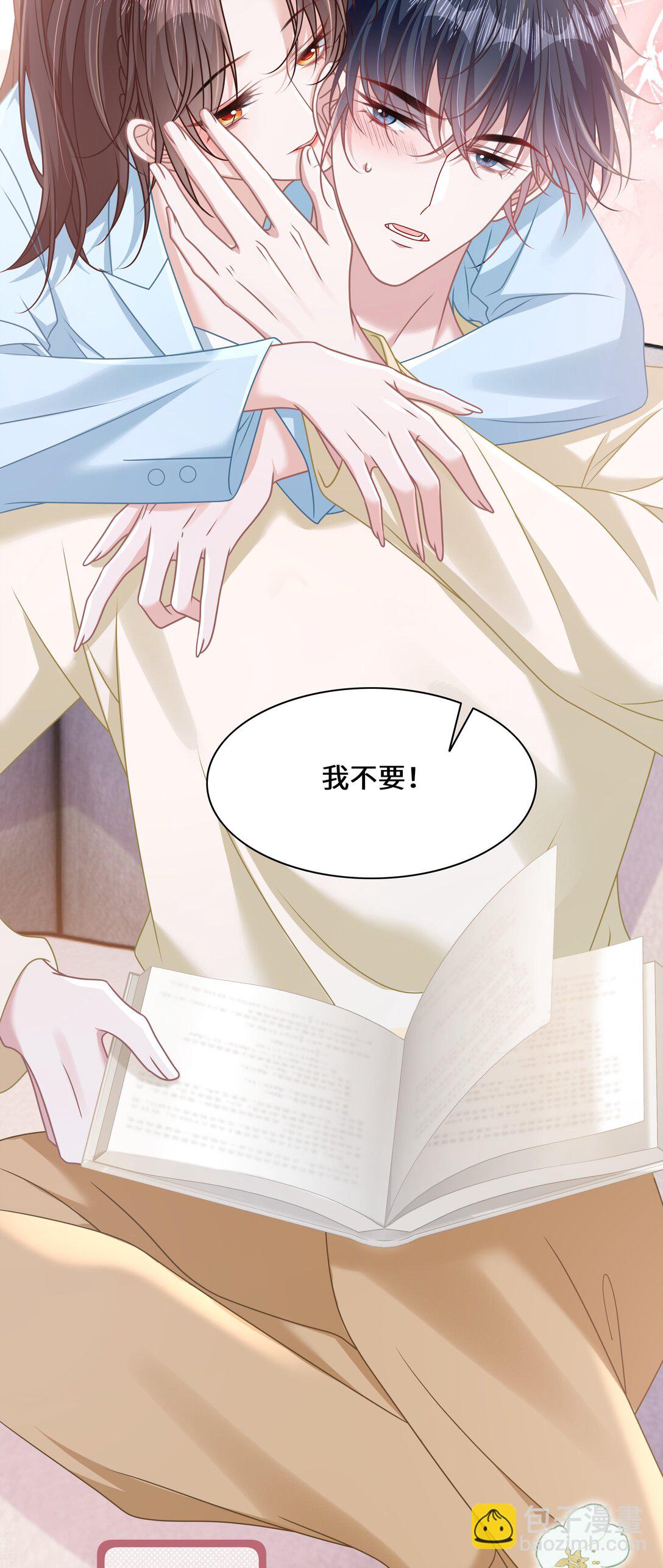 020 他姓徐？-第23话