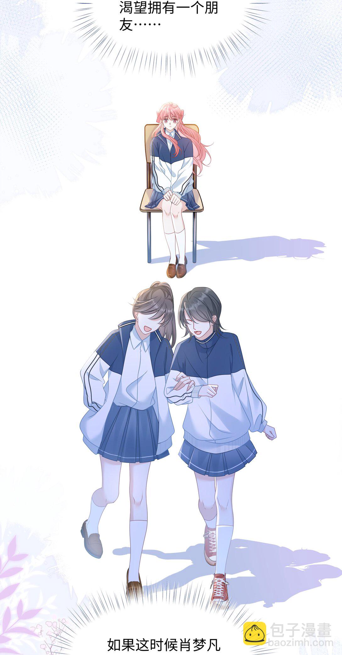 020 他姓徐？-第23话