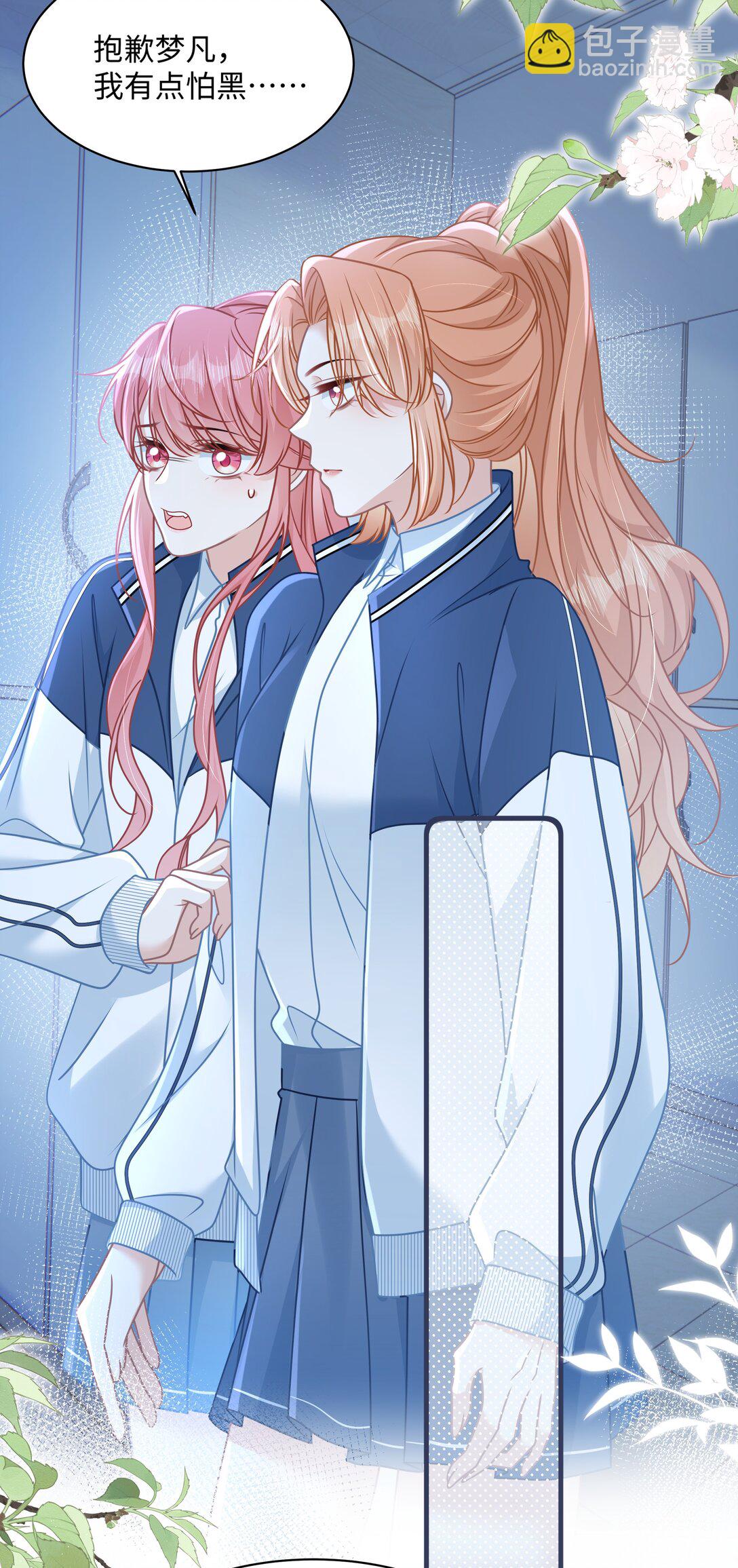 020 他姓徐？-第23话