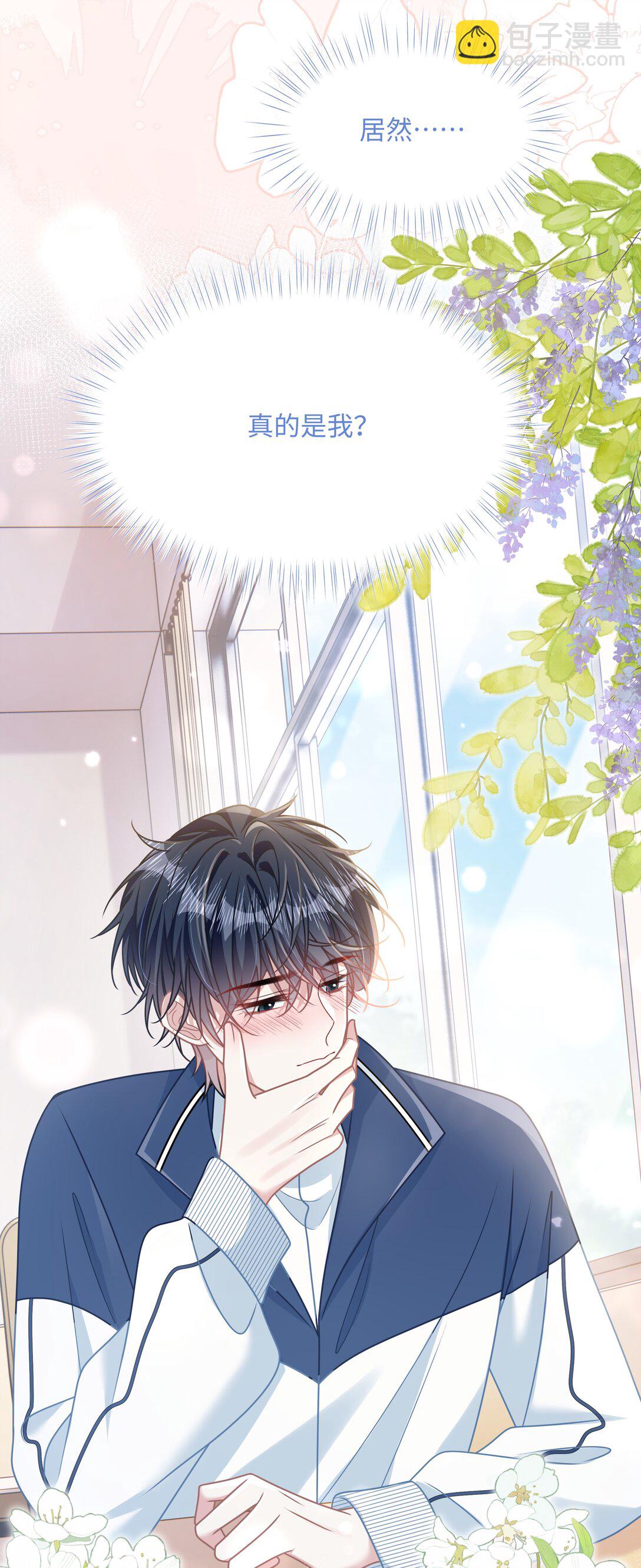 022 你是我的舞伴-第25话