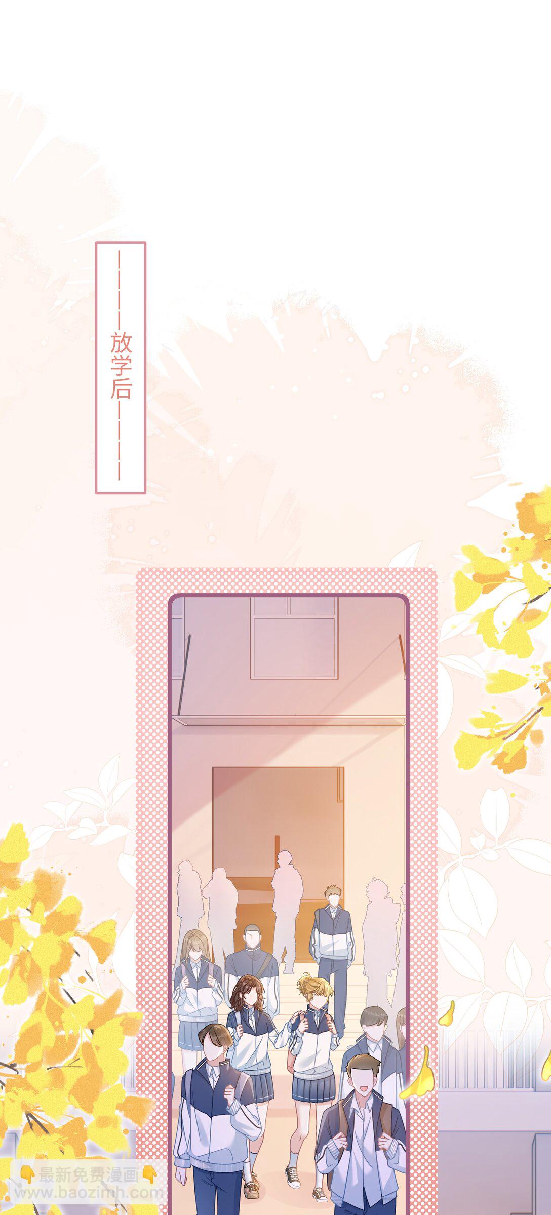 022 你是我的舞伴-第25话