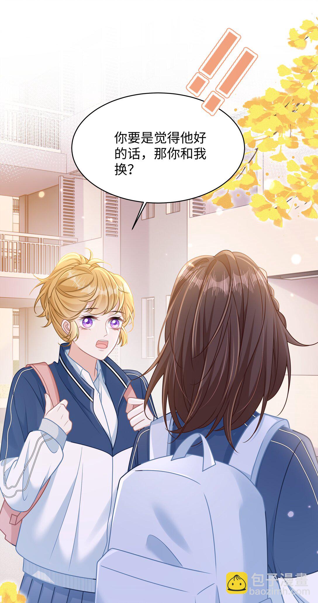 022 你是我的舞伴-第25话