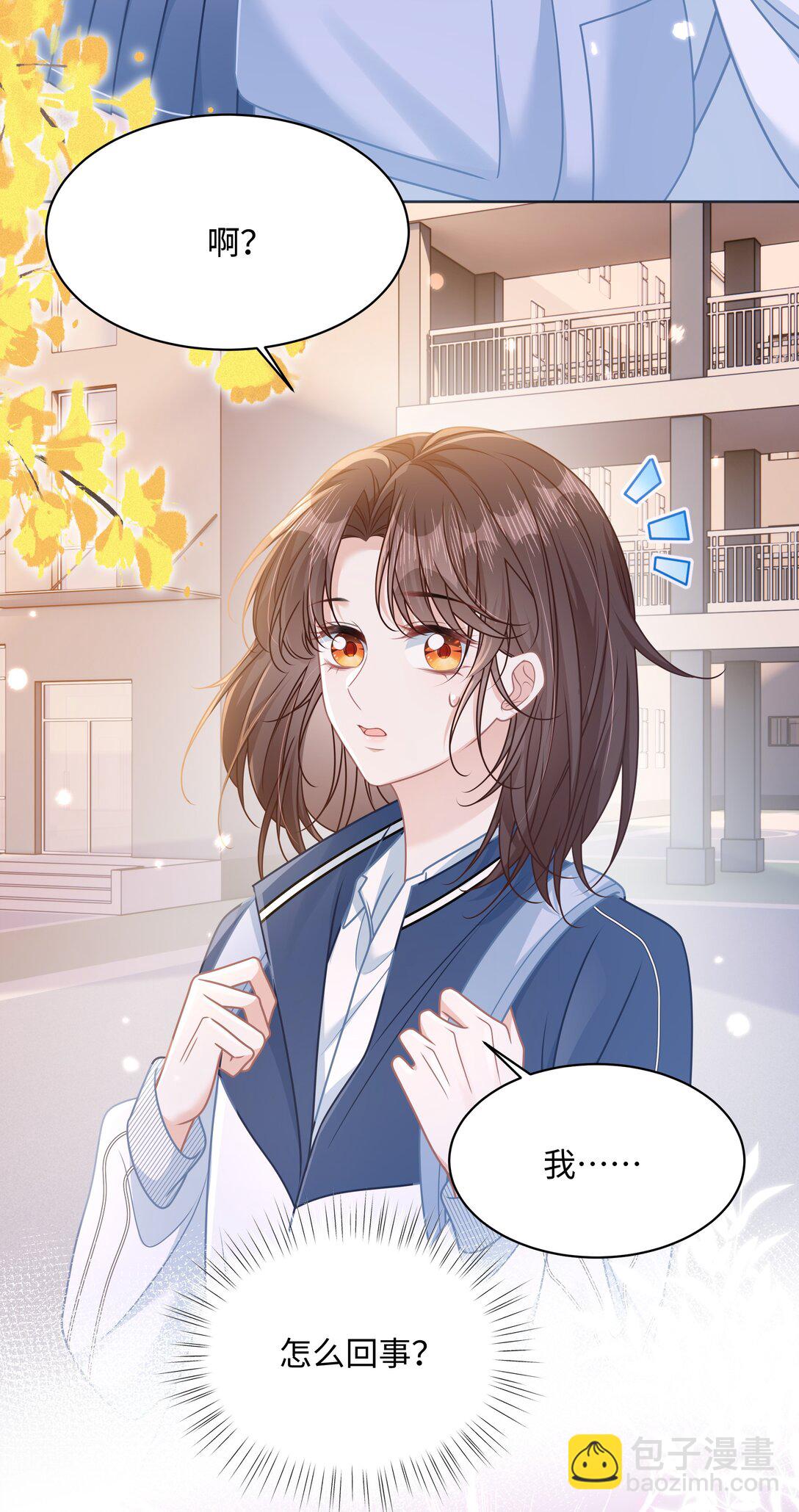 022 你是我的舞伴-第25话