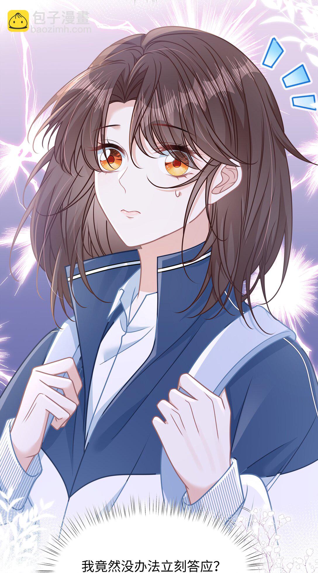 022 你是我的舞伴-第25话