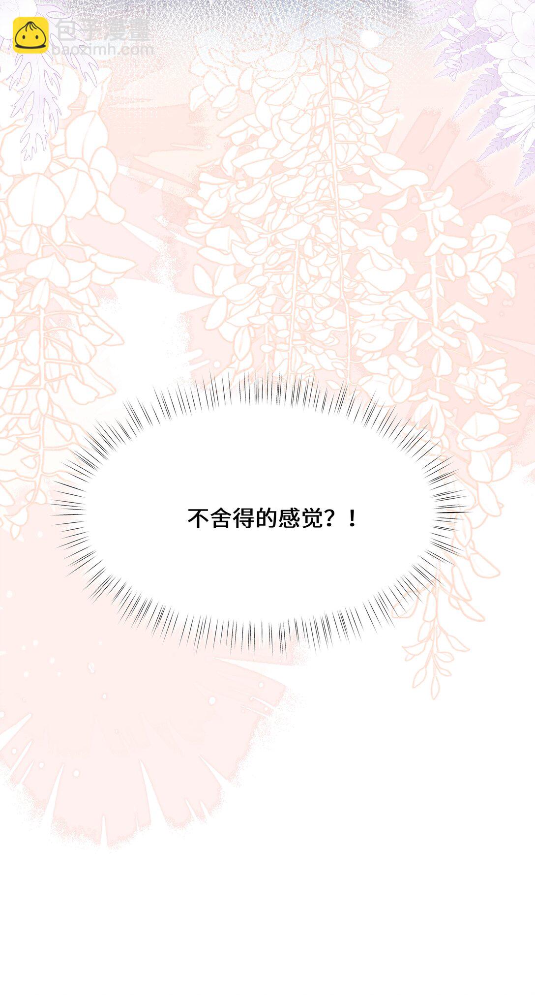 022 你是我的舞伴-第25话