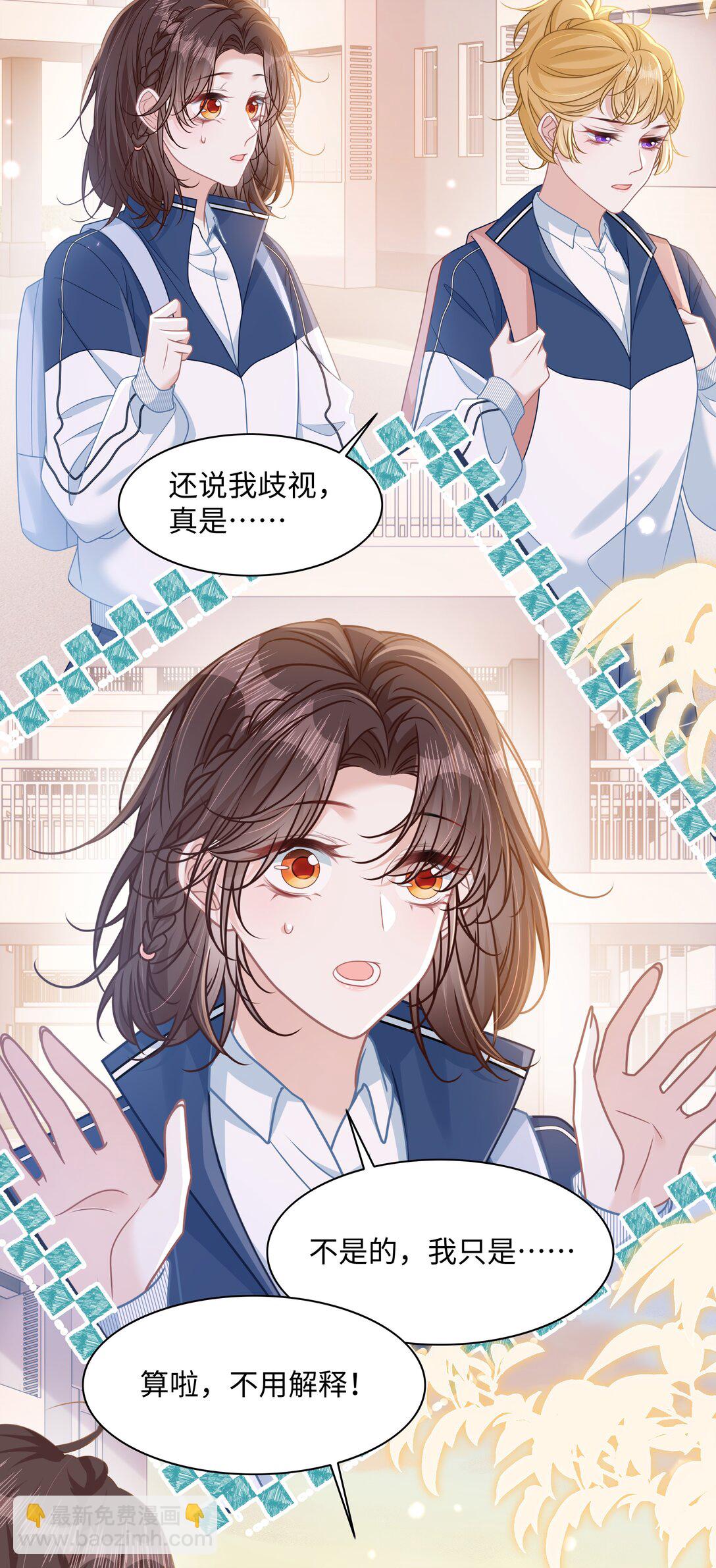 022 你是我的舞伴-第25话