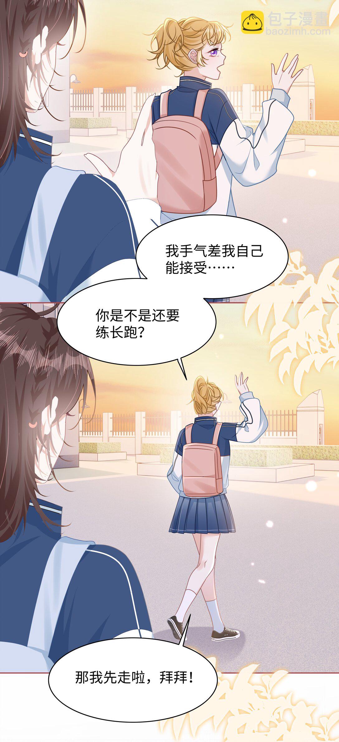 022 你是我的舞伴-第25话