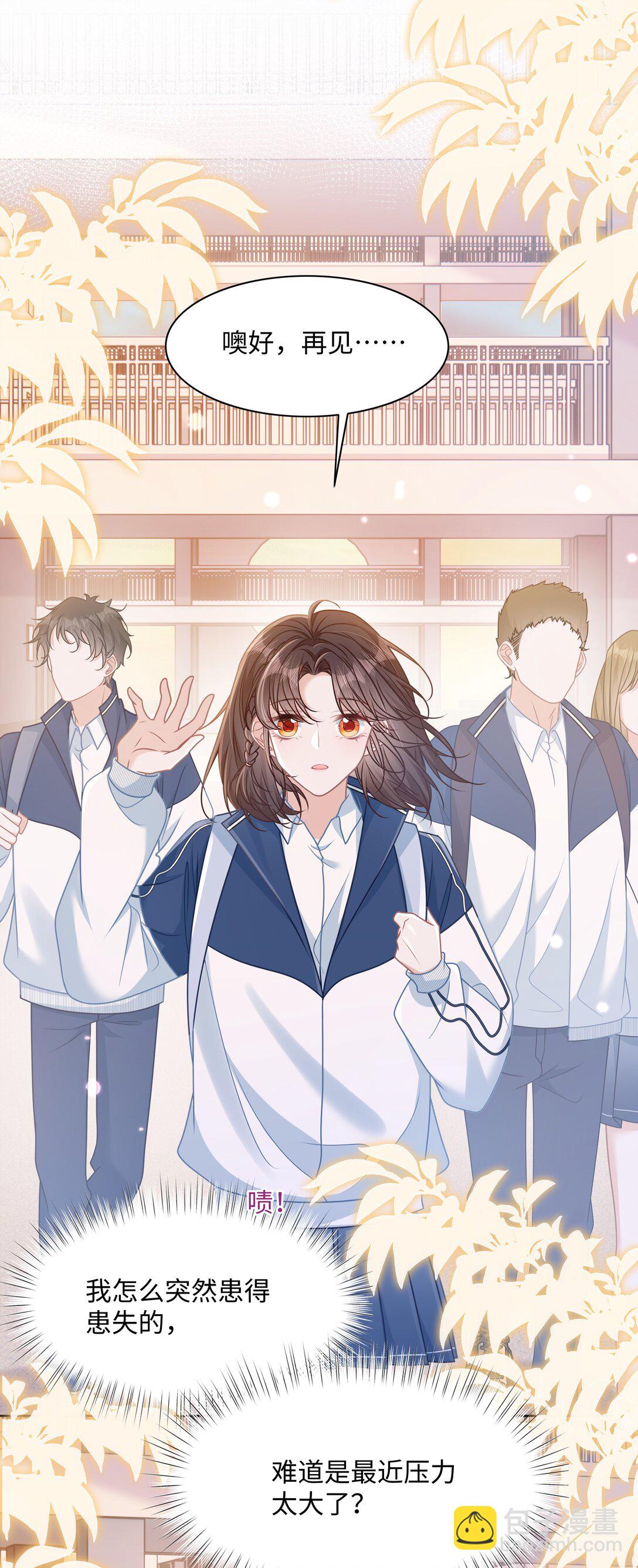 022 你是我的舞伴-第25话