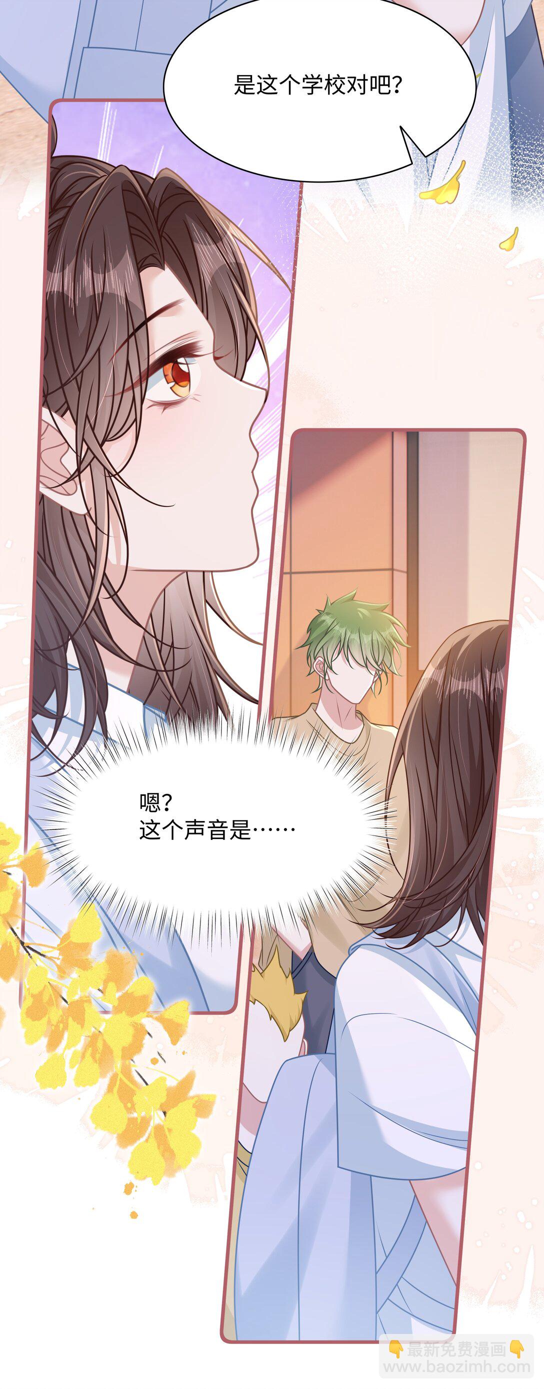 022 你是我的舞伴-第25话