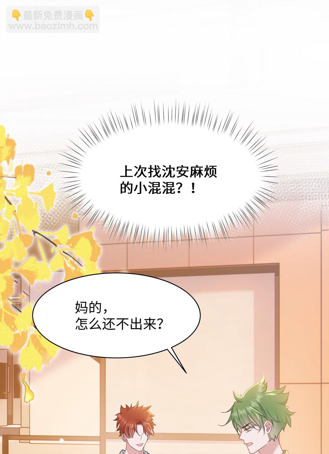 022 你是我的舞伴-第25话