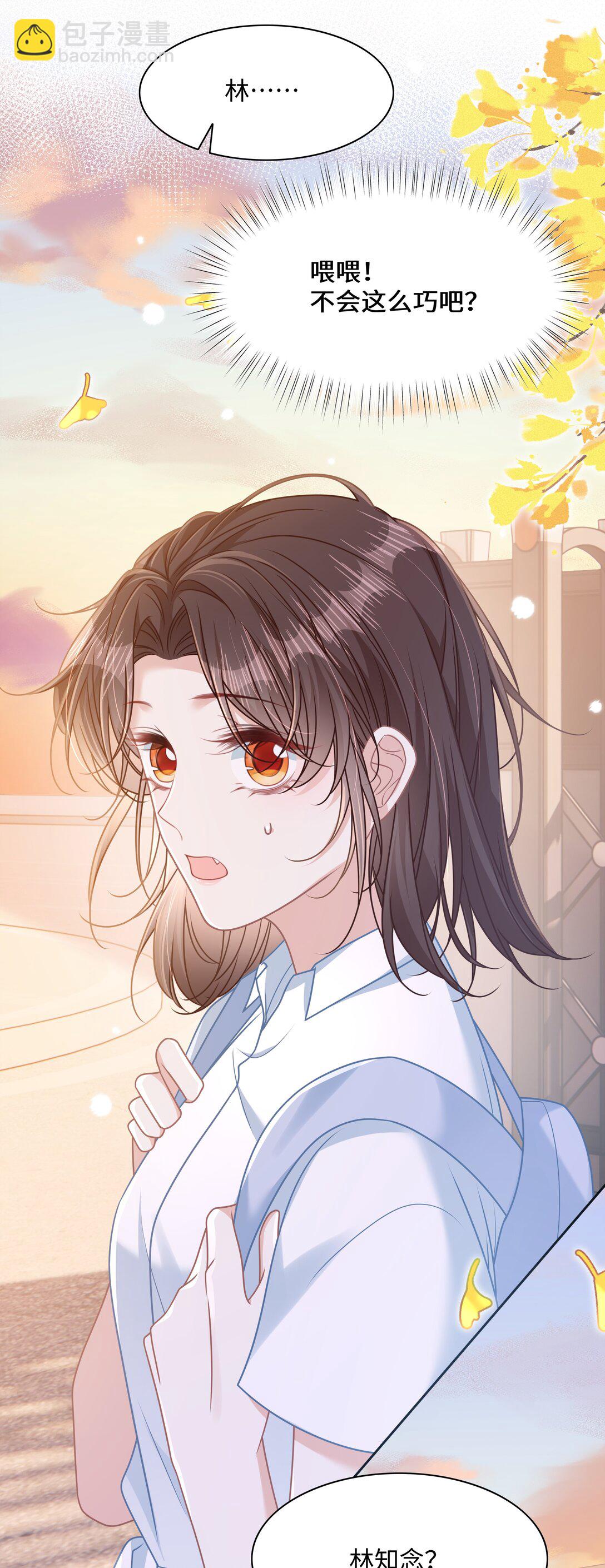 022 你是我的舞伴-第25话