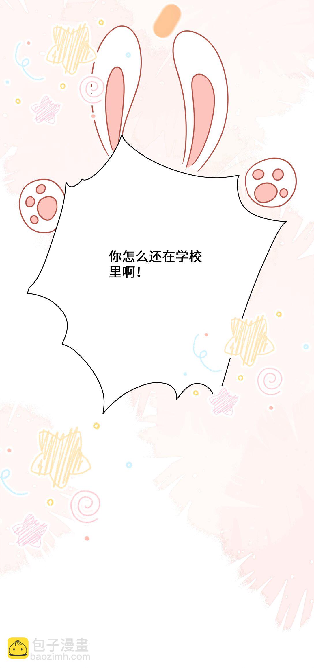 022 你是我的舞伴-第25话