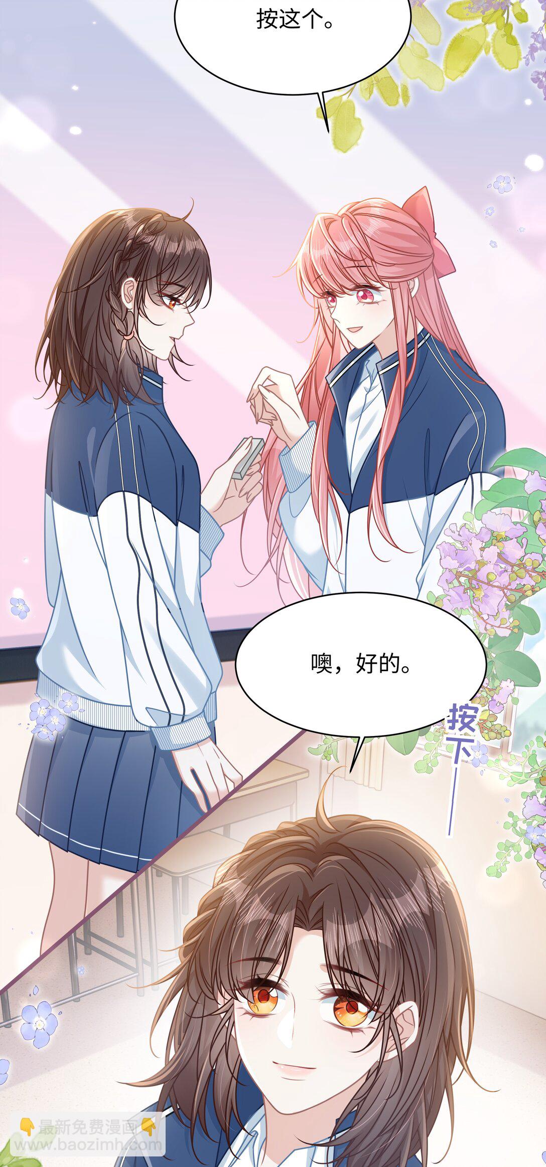 022 你是我的舞伴-第25话