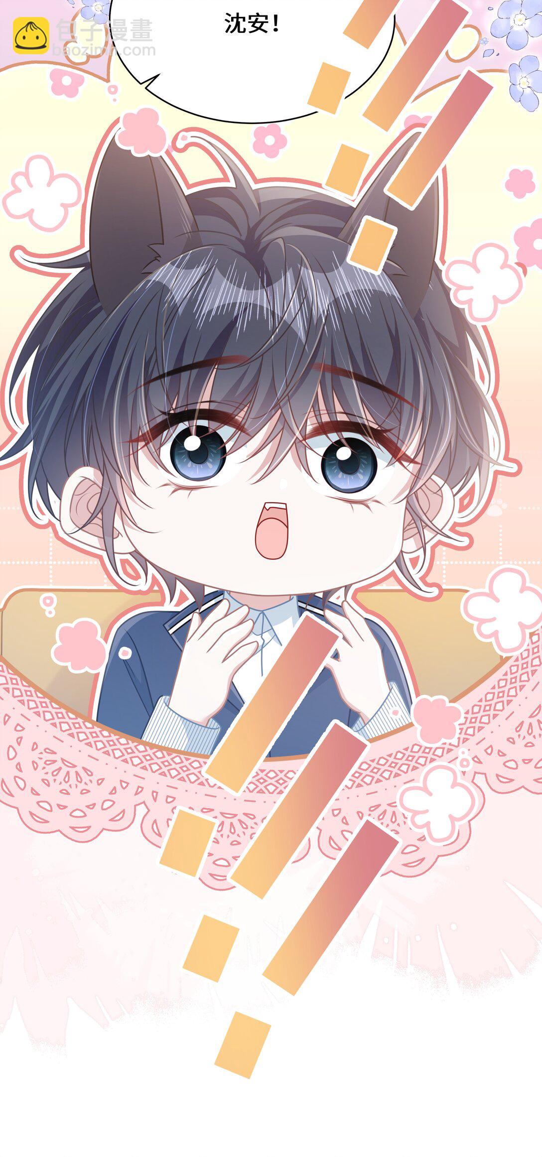 022 你是我的舞伴-第25话