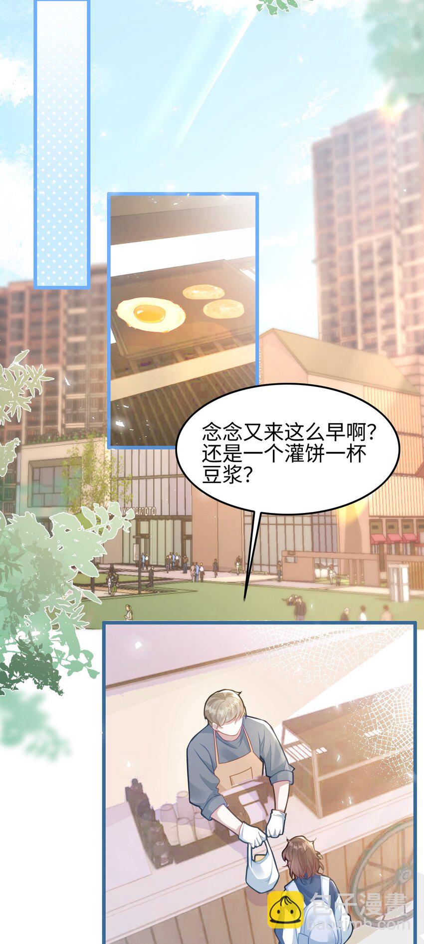 002 书中的新生活-第3话