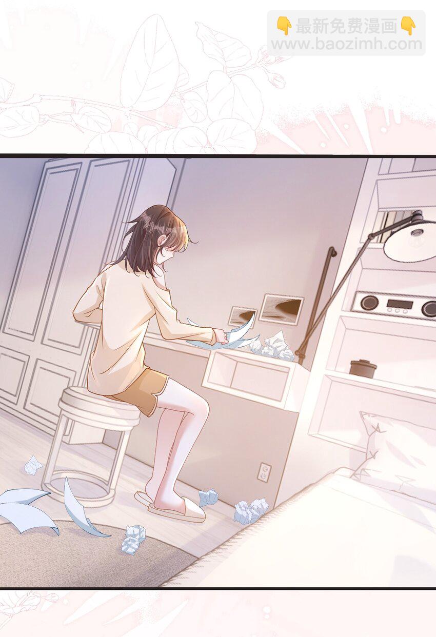 002 书中的新生活-第3话