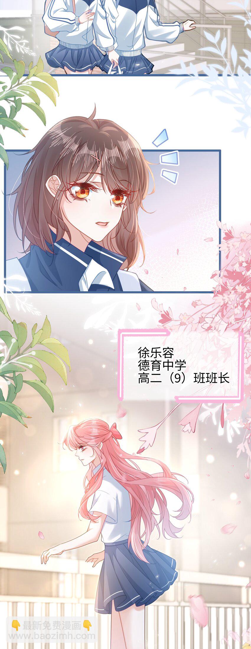 002 书中的新生活-第3话