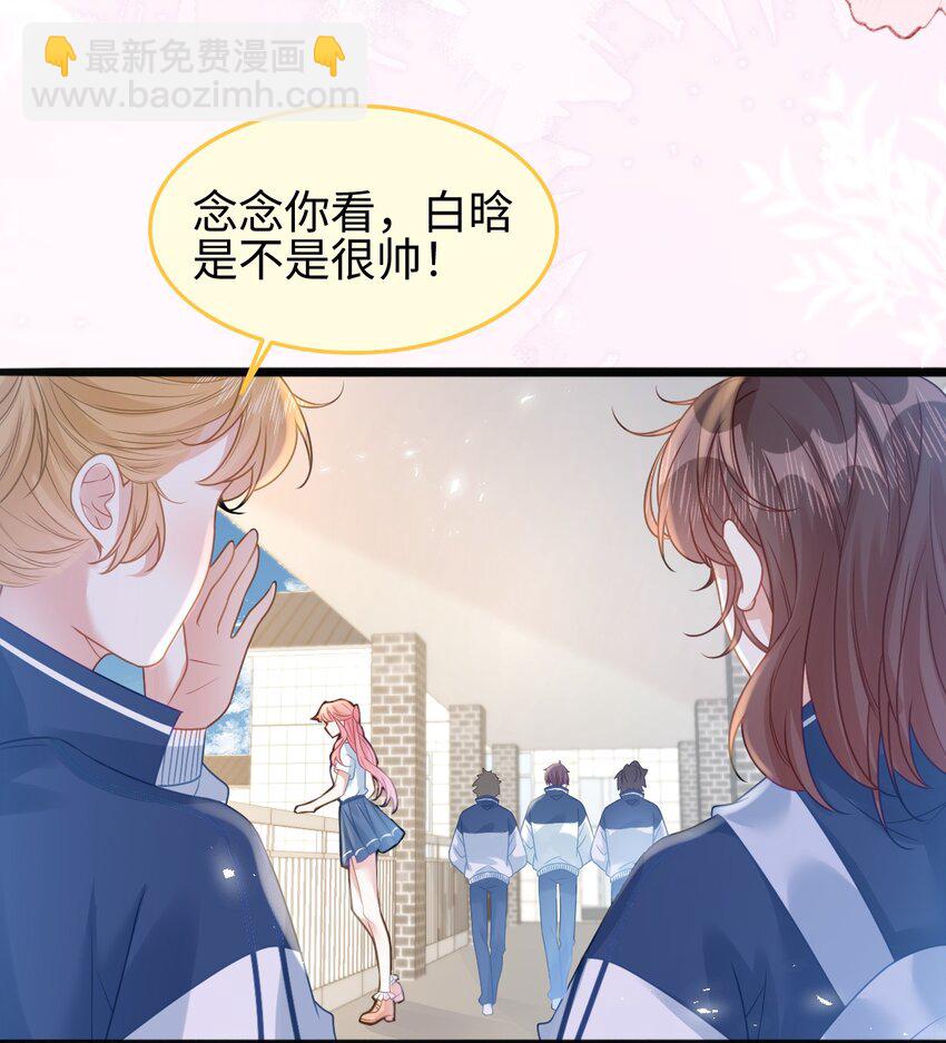 002 书中的新生活-第3话