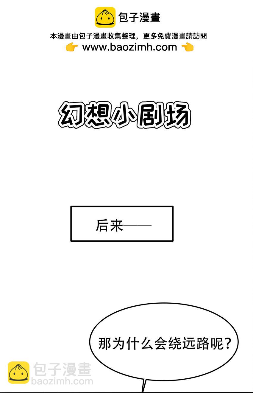 002 书中的新生活-第3话