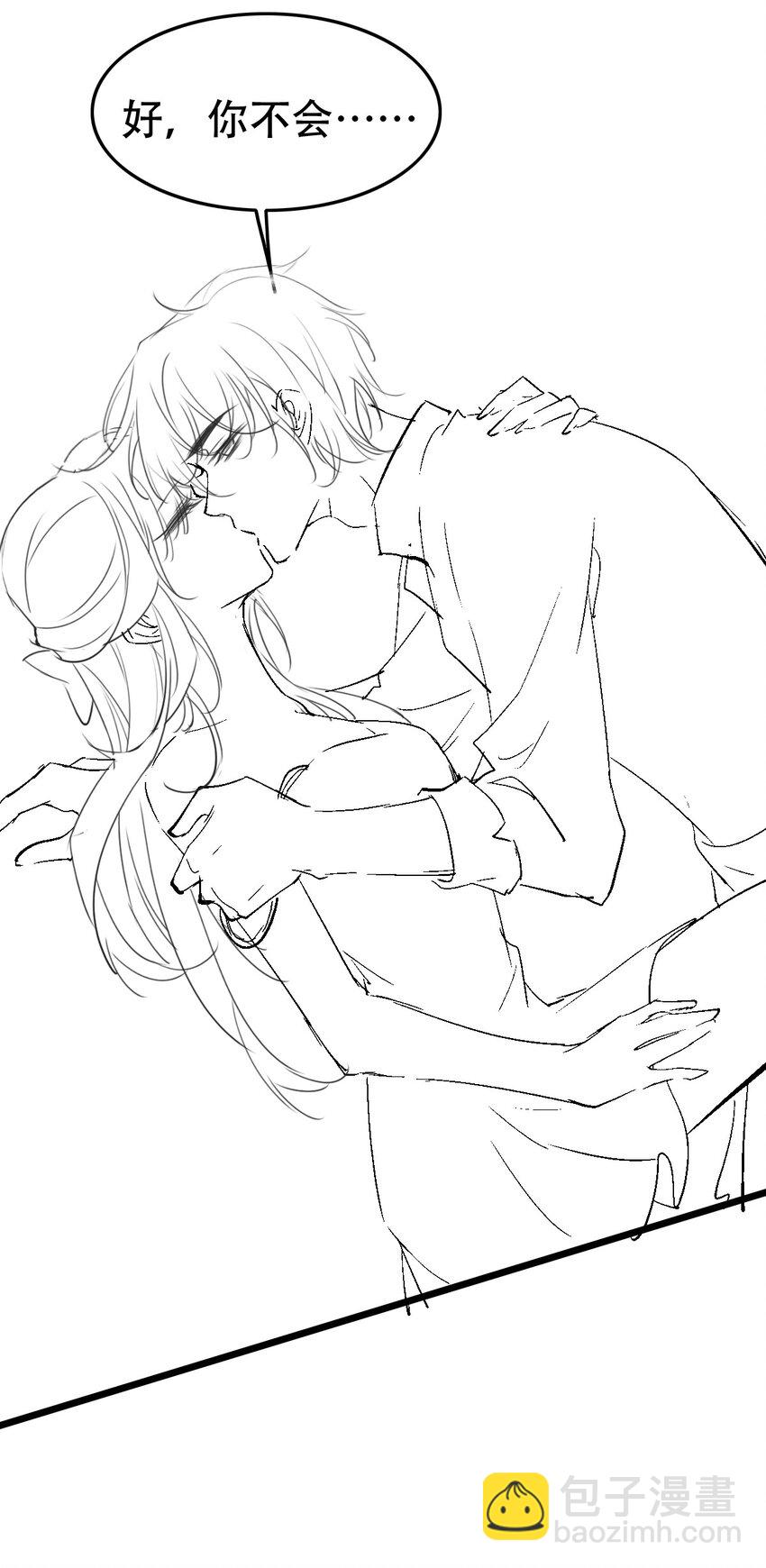 002 书中的新生活-第3话