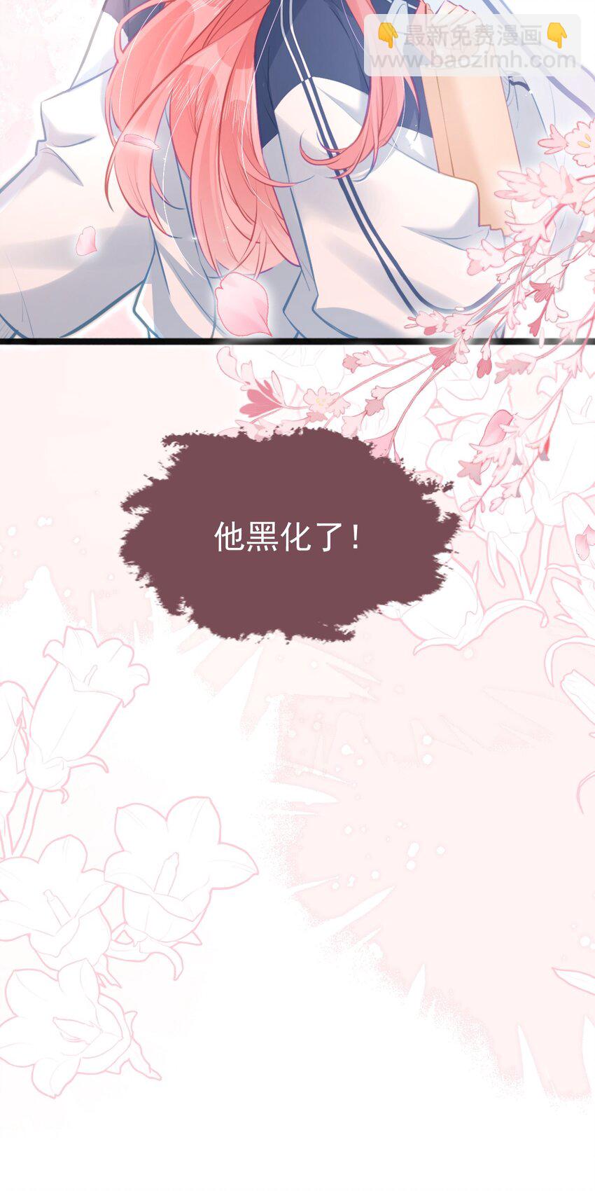 002 书中的新生活-第3话