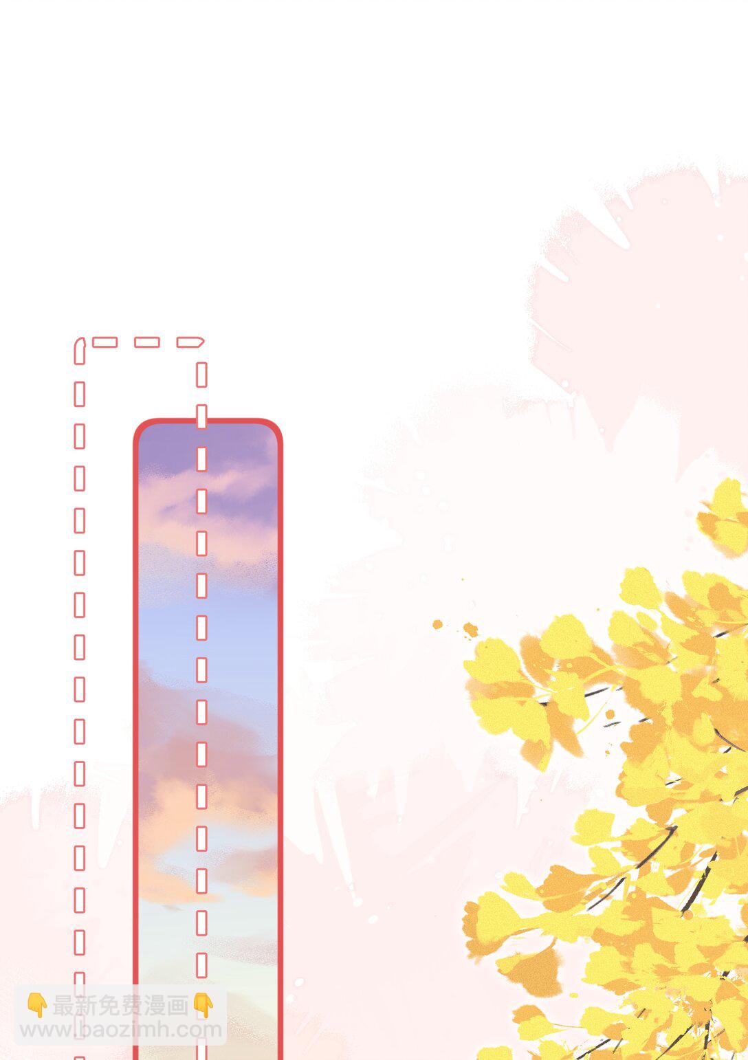 026 你也喜欢白晗？-第31话