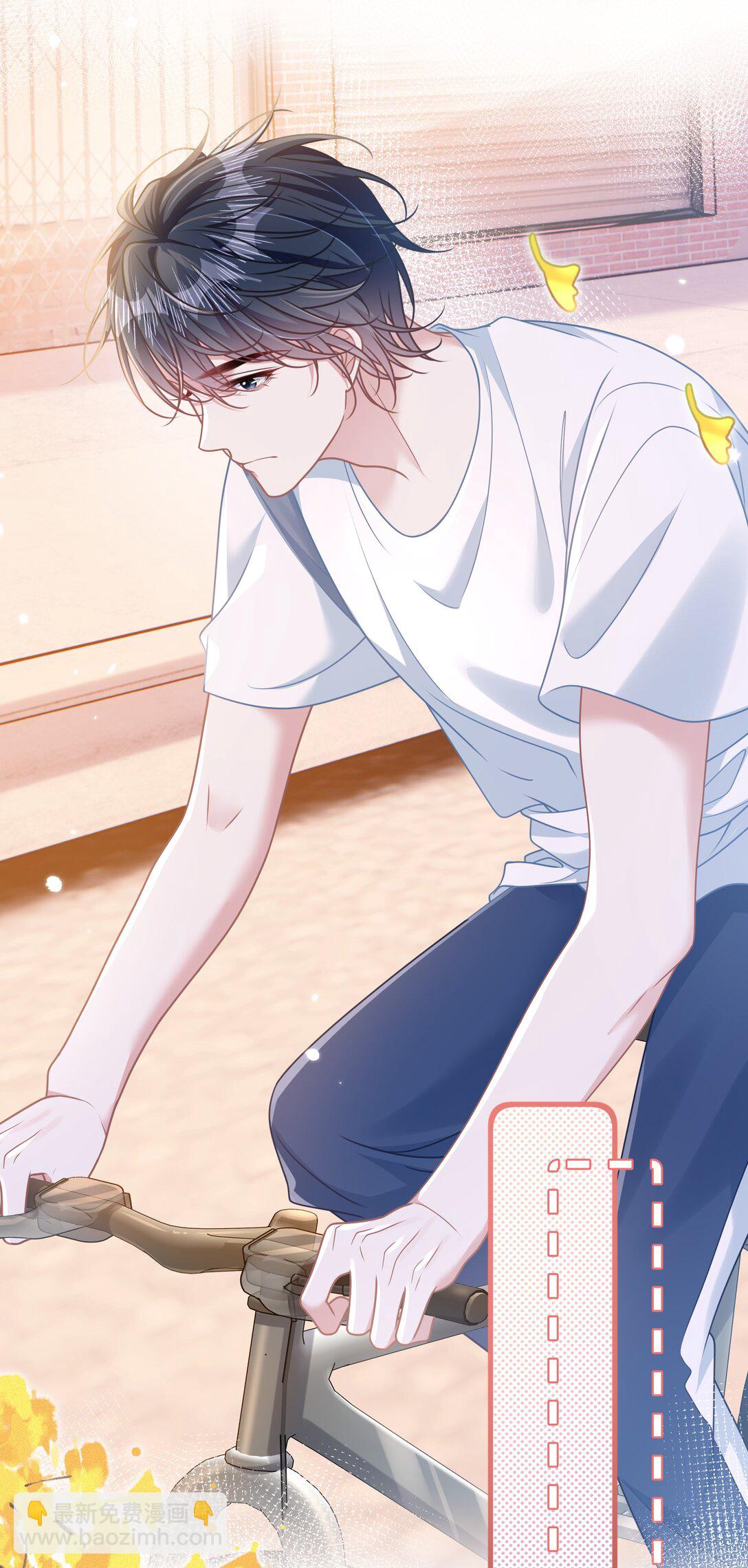 026 你也喜欢白晗？-第31话