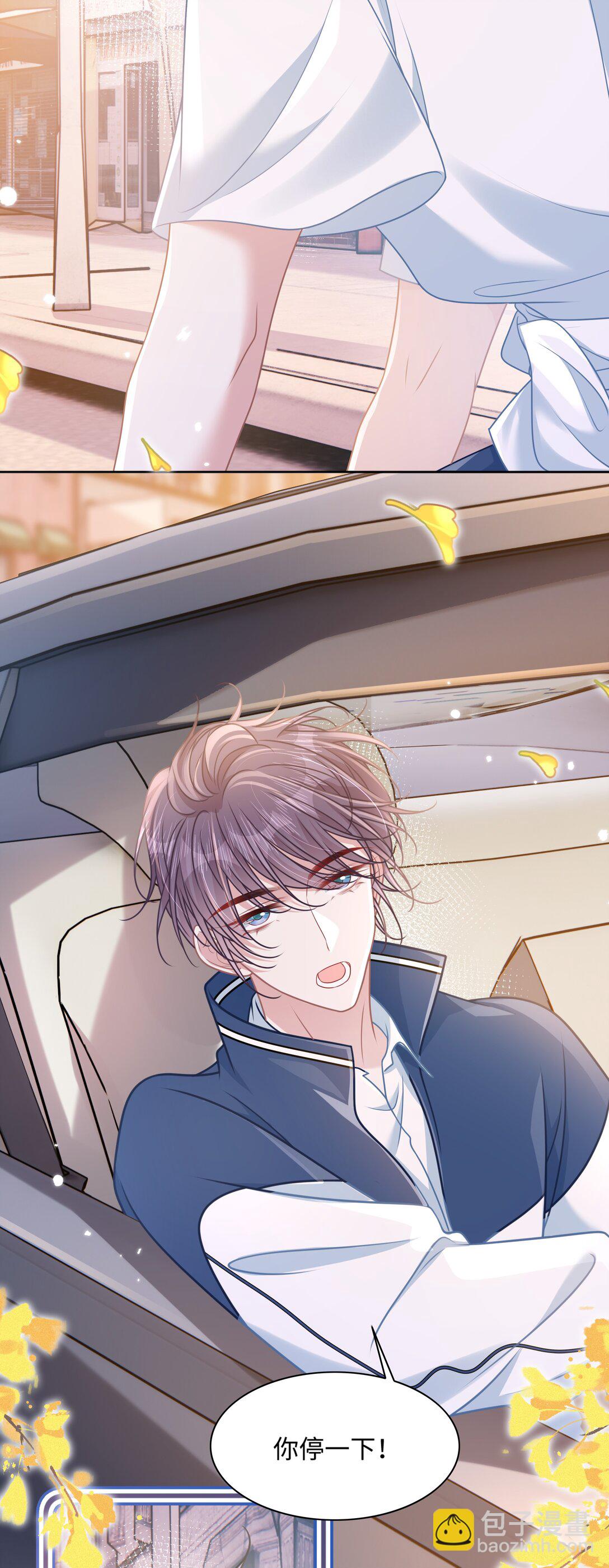 026 你也喜欢白晗？-第31话