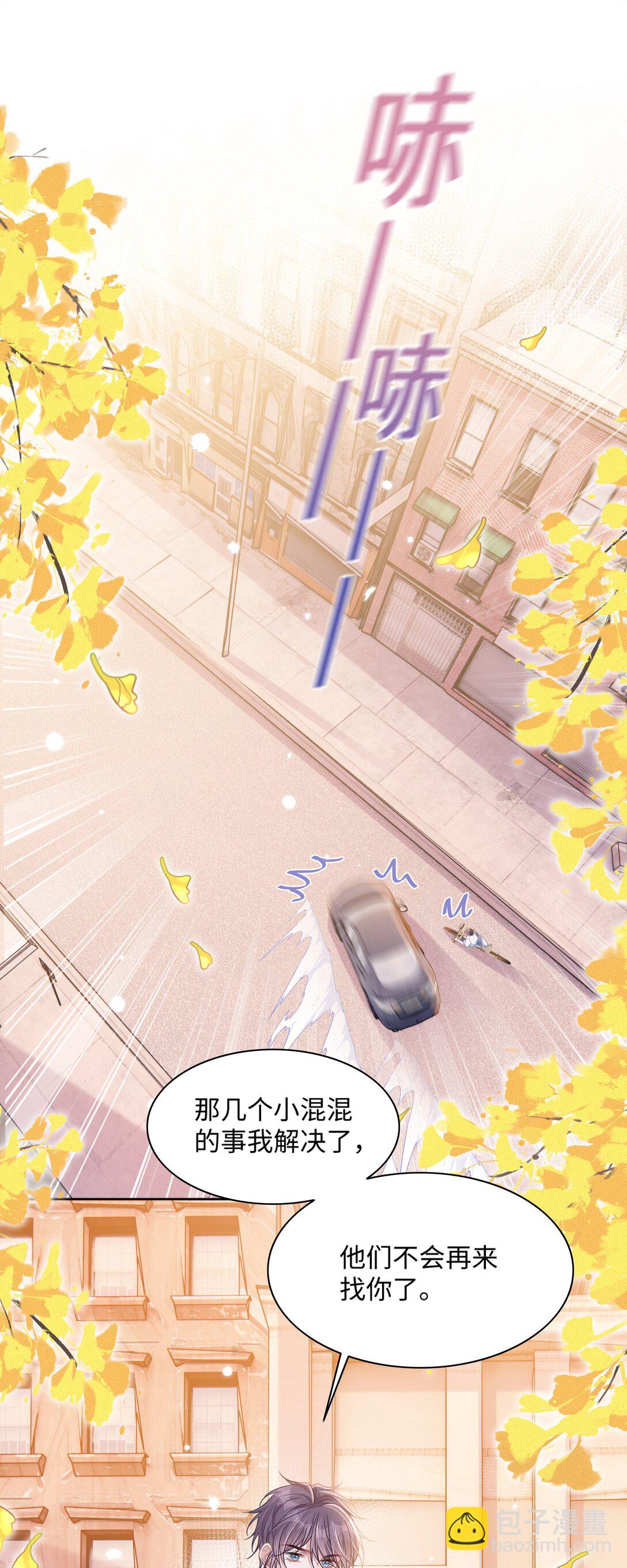 026 你也喜欢白晗？-第31话