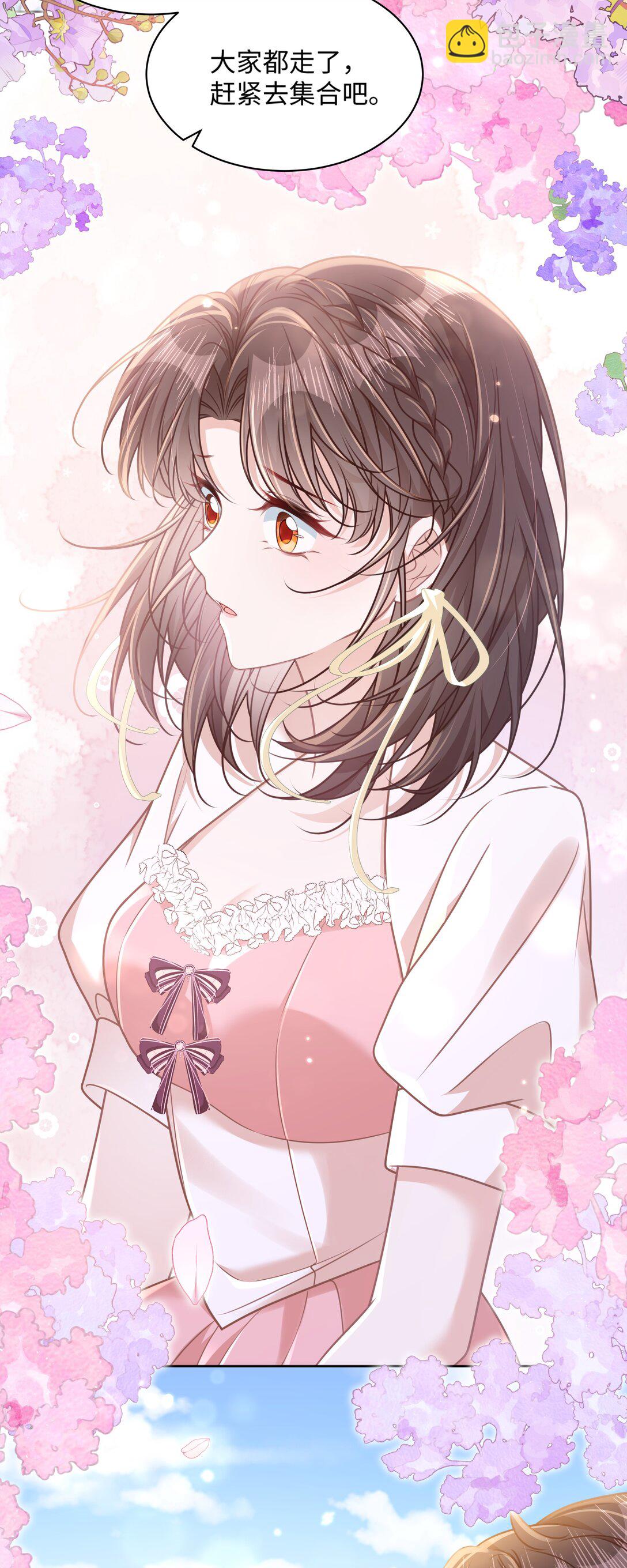 穿書後我連女配都不是 - 028 只要是你說的，我都信 - 3