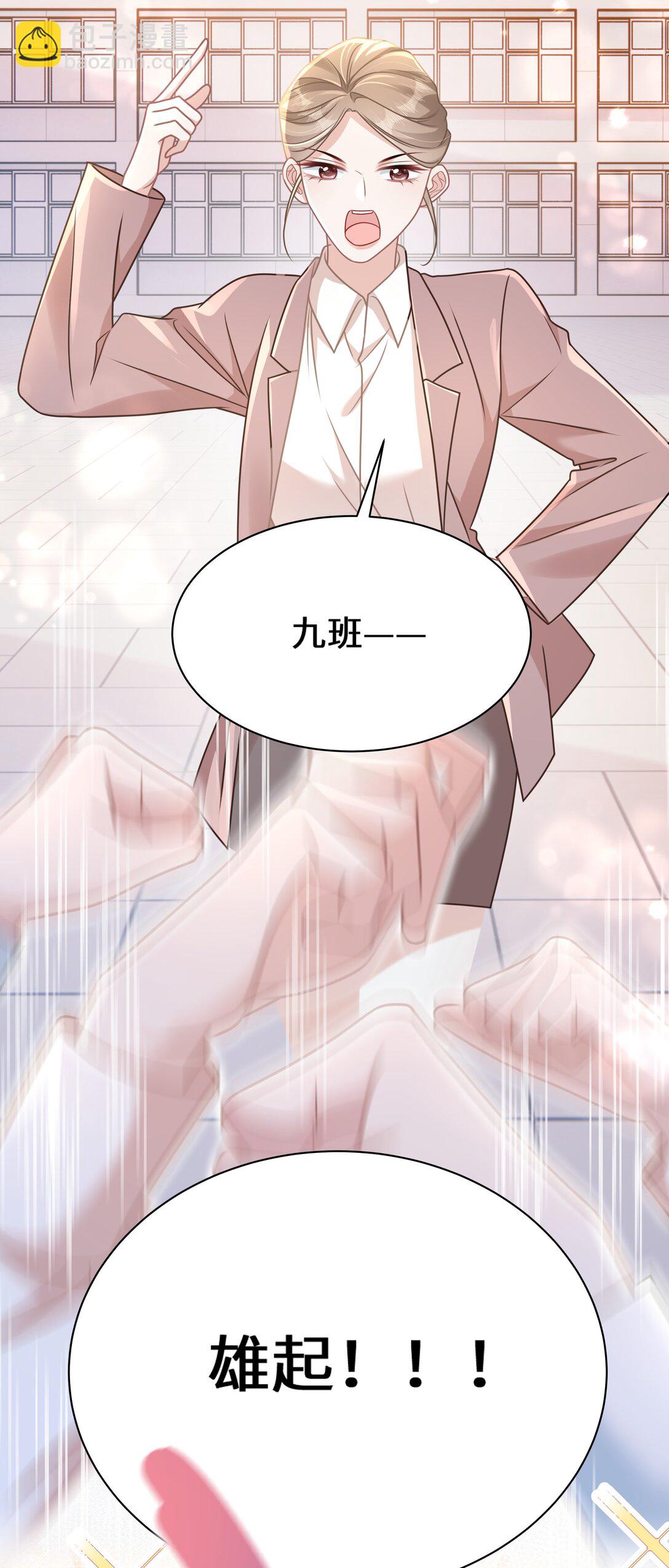 穿書後我連女配都不是 - 028 只要是你說的，我都信 - 3
