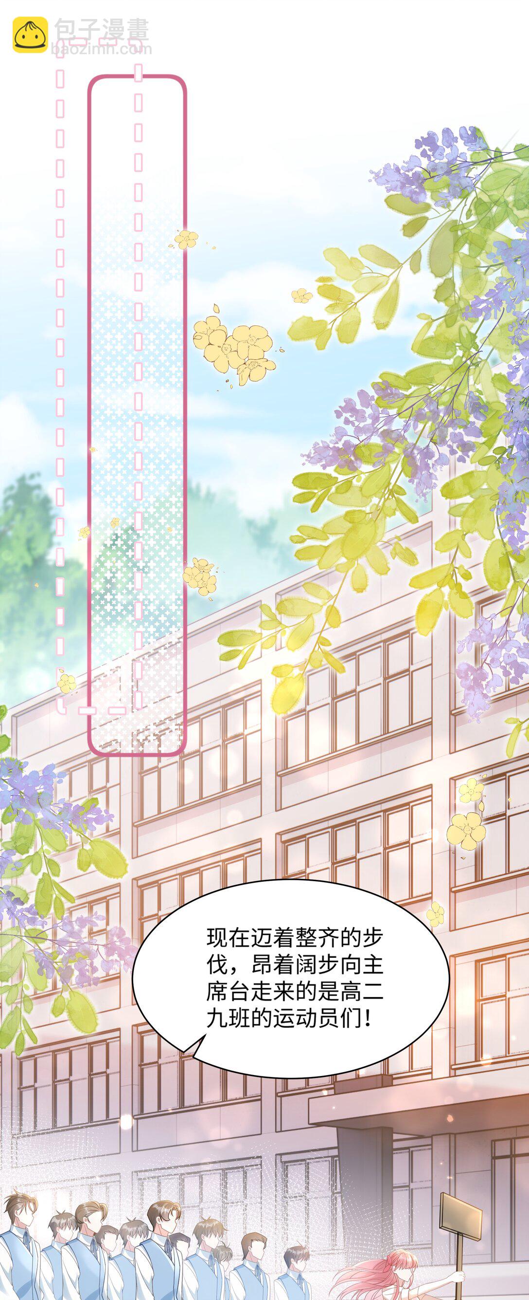 穿書後我連女配都不是 - 028 只要是你說的，我都信 - 5