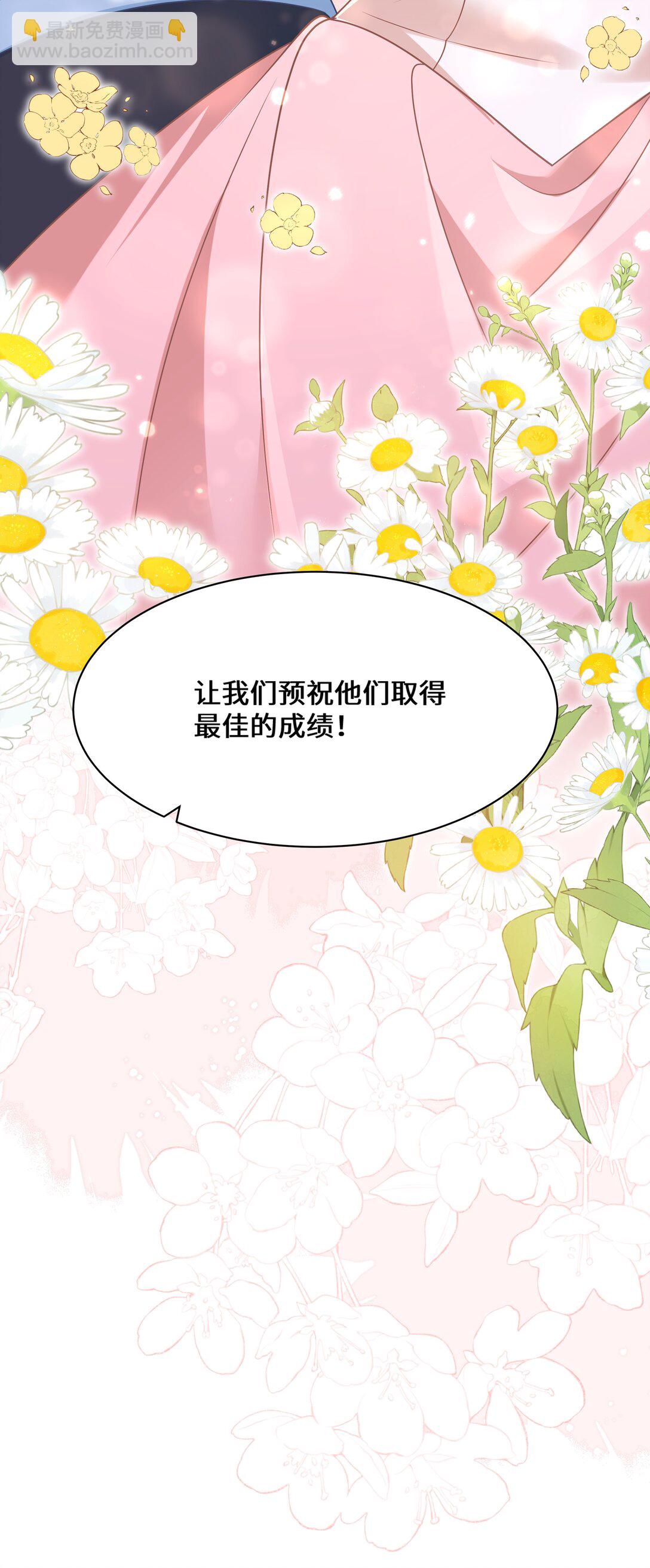 穿書後我連女配都不是 - 028 只要是你說的，我都信 - 3