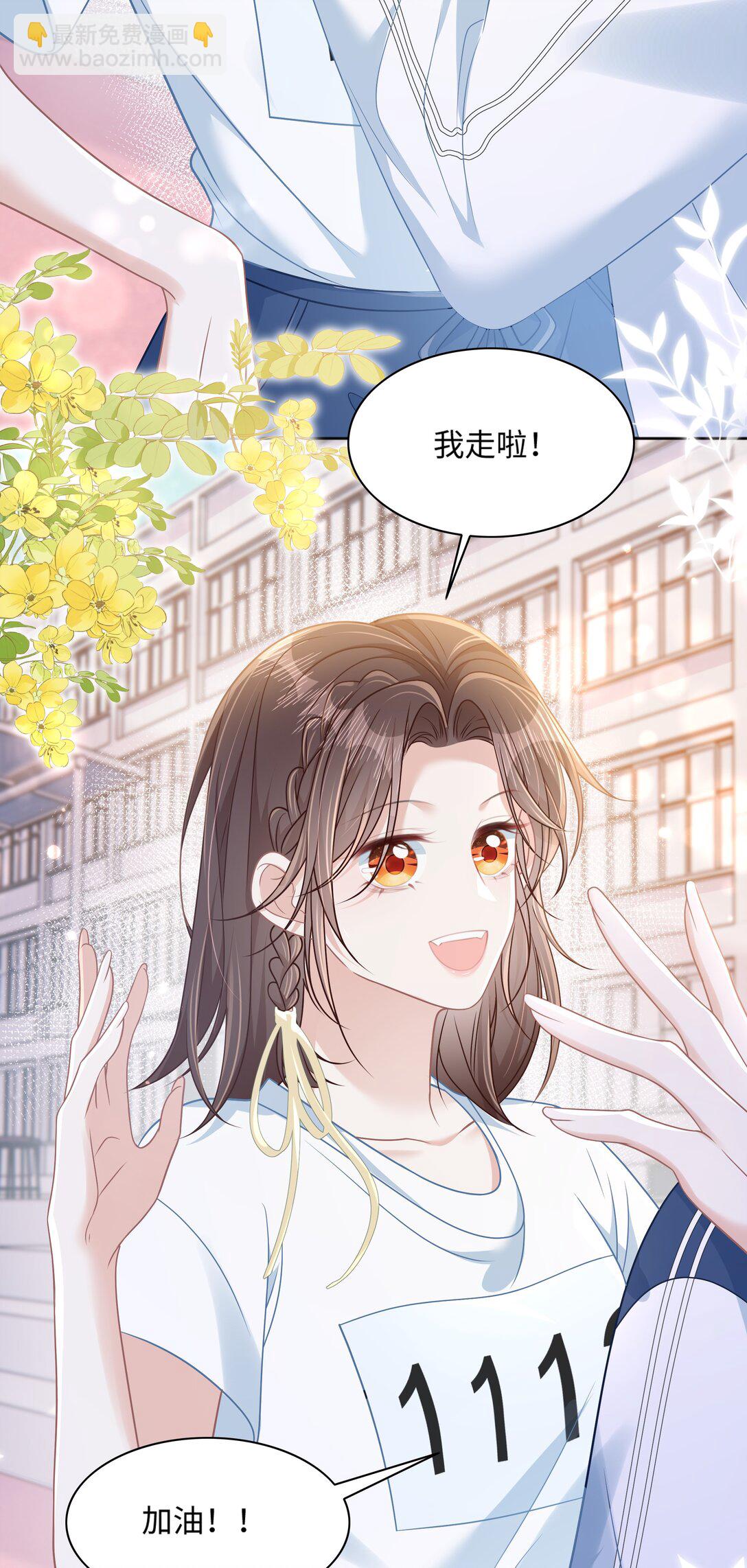 穿書後我連女配都不是 - 028 只要是你說的，我都信 - 6