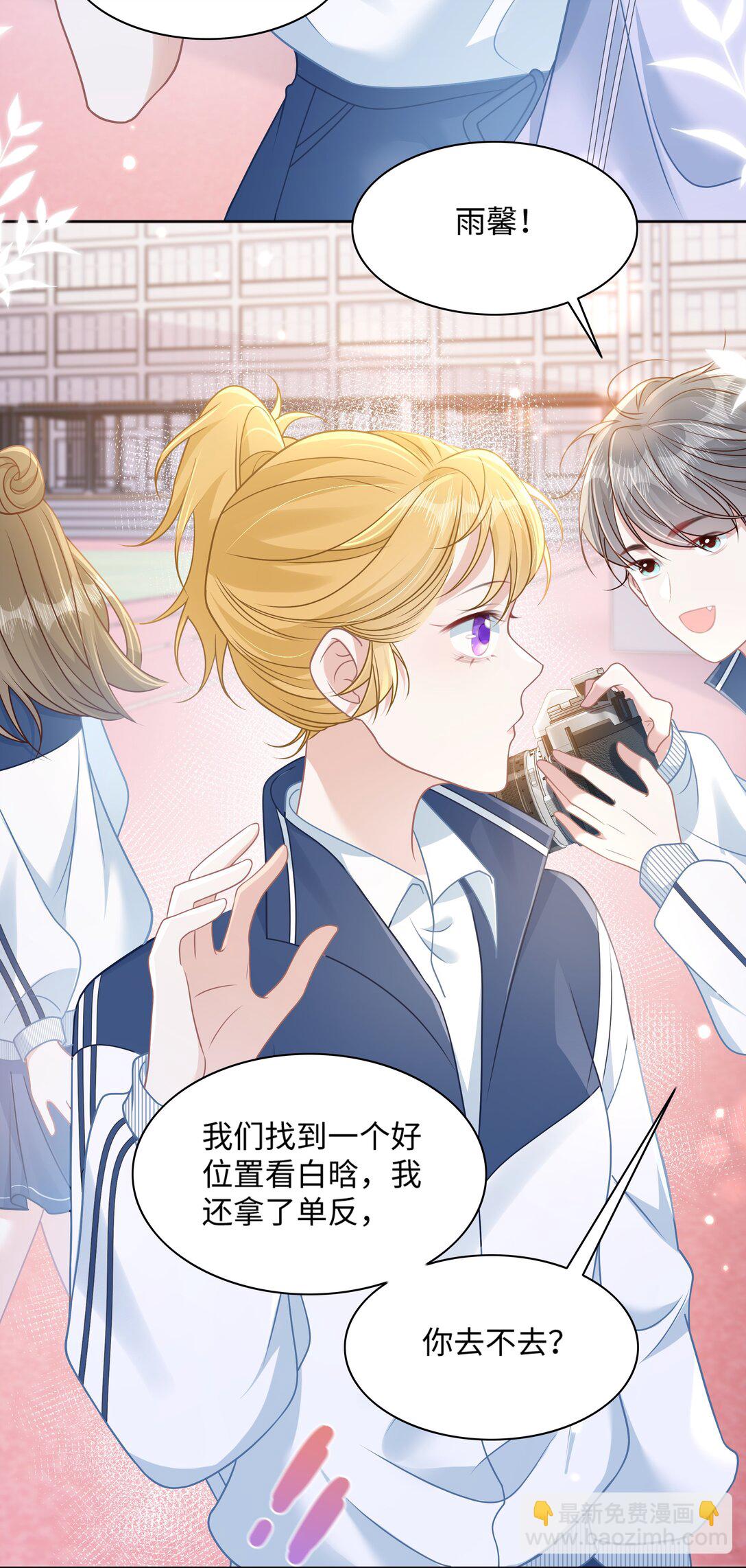 穿書後我連女配都不是 - 028 只要是你說的，我都信 - 1