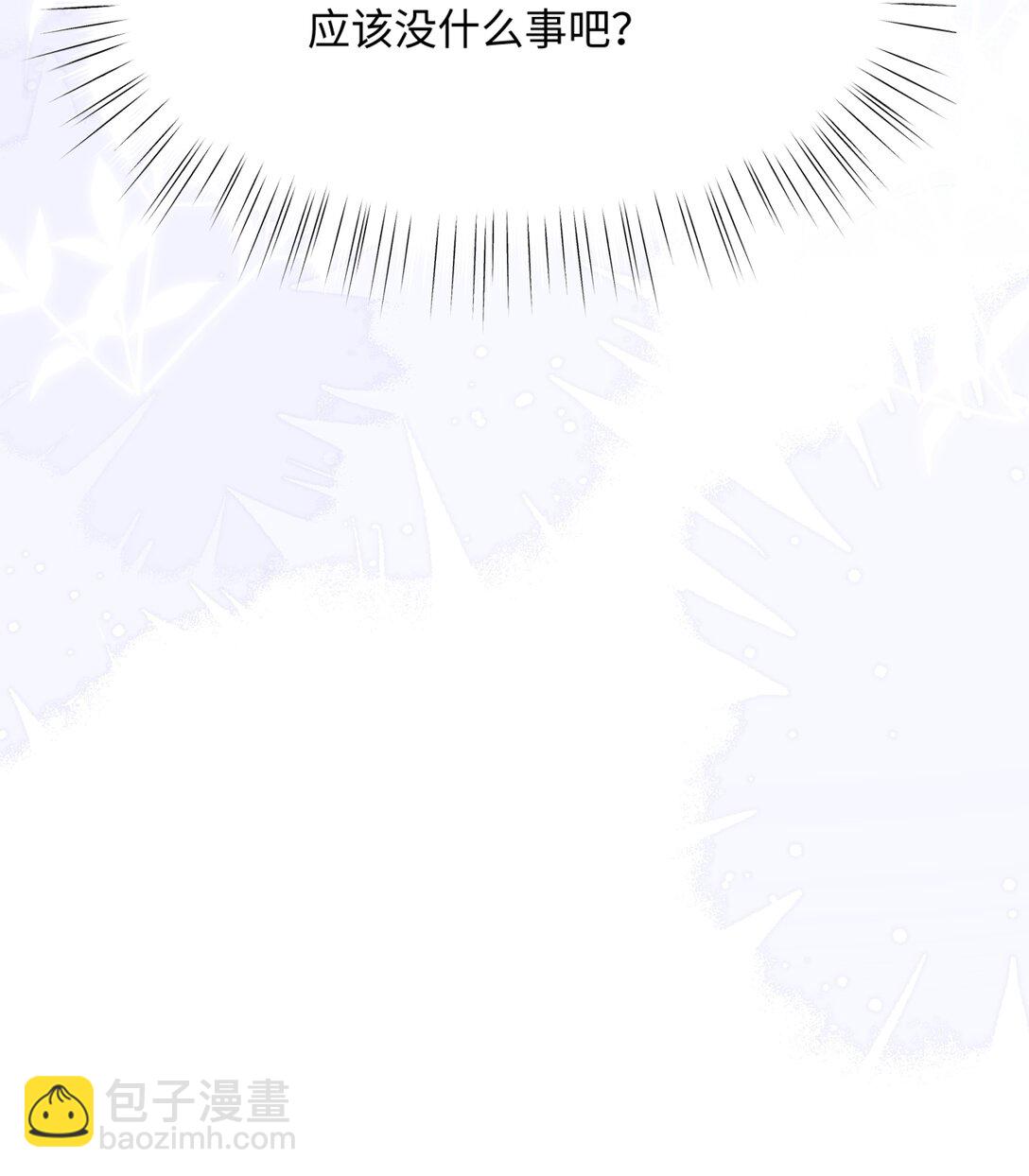 穿書後我連女配都不是 - 028 只要是你說的，我都信 - 4