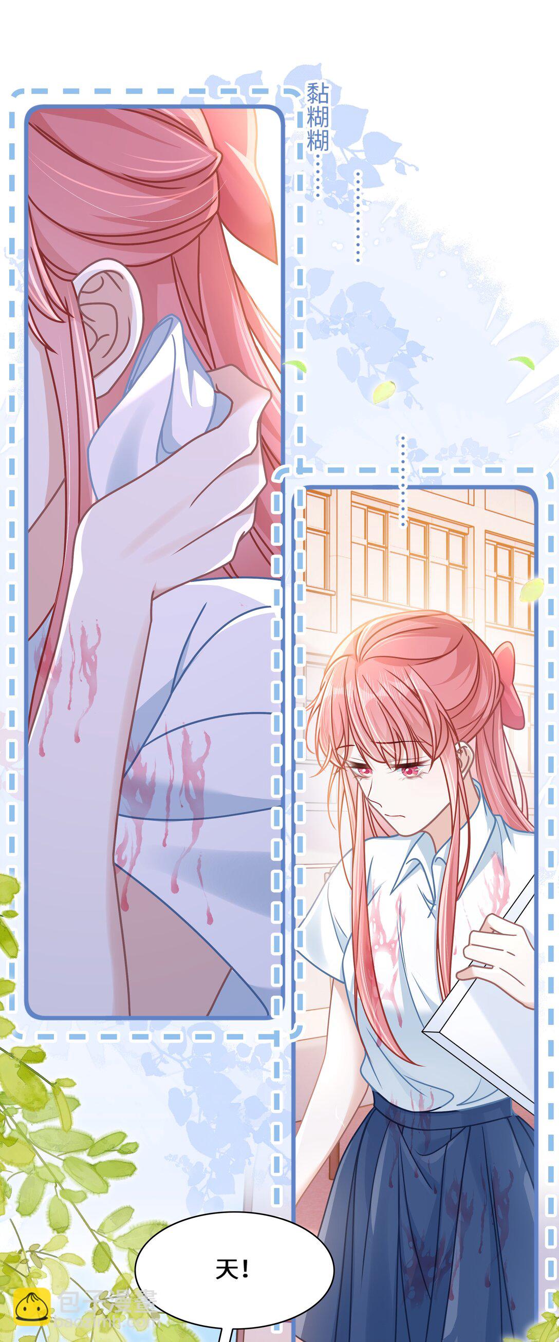 030 她作弊！-第35话