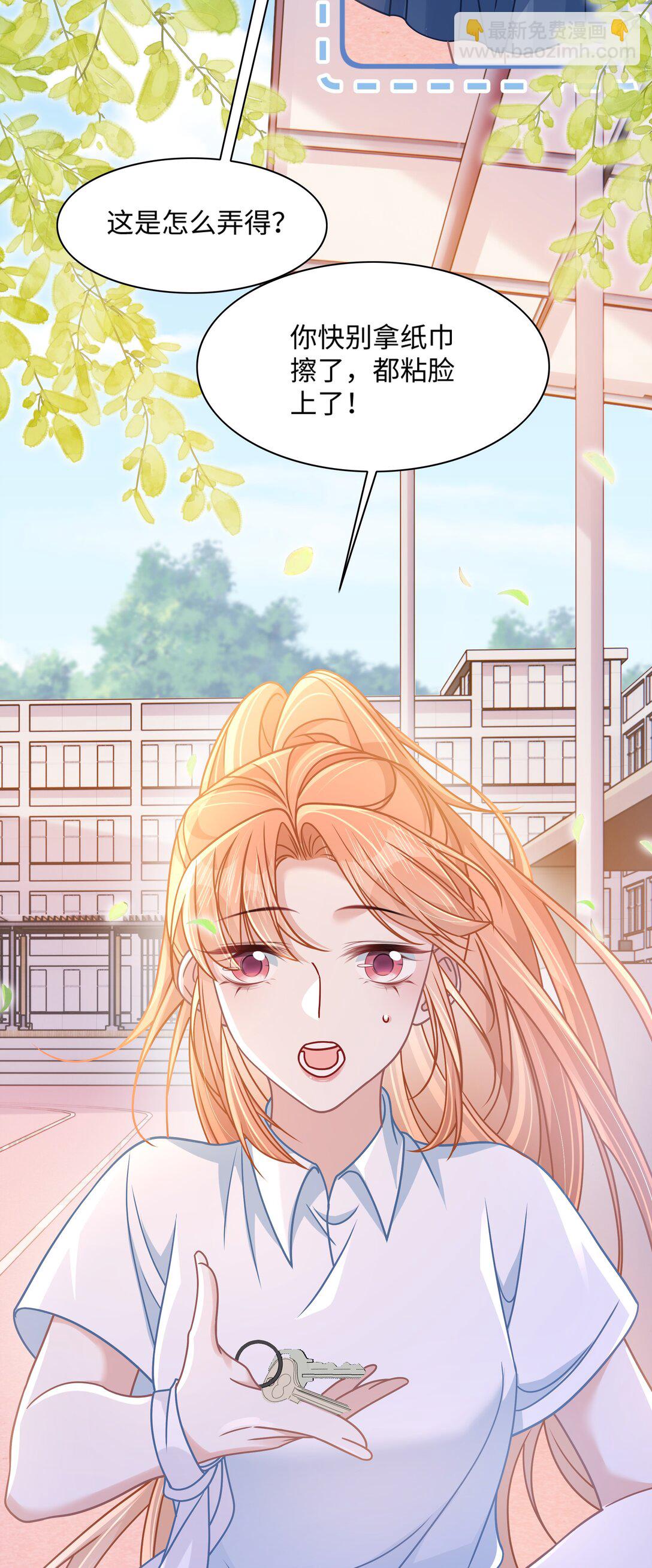 030 她作弊！-第35话