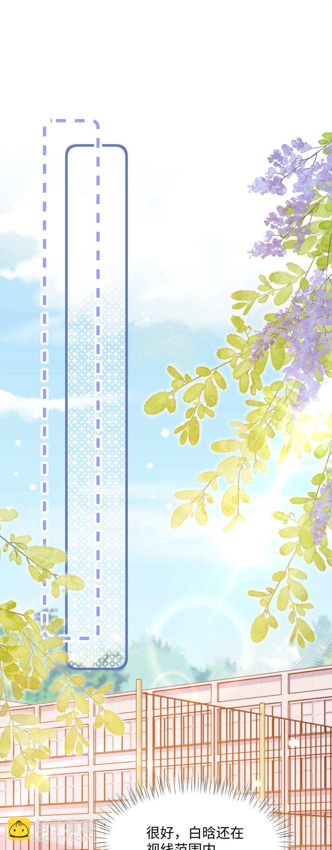 030 她作弊！-第35话