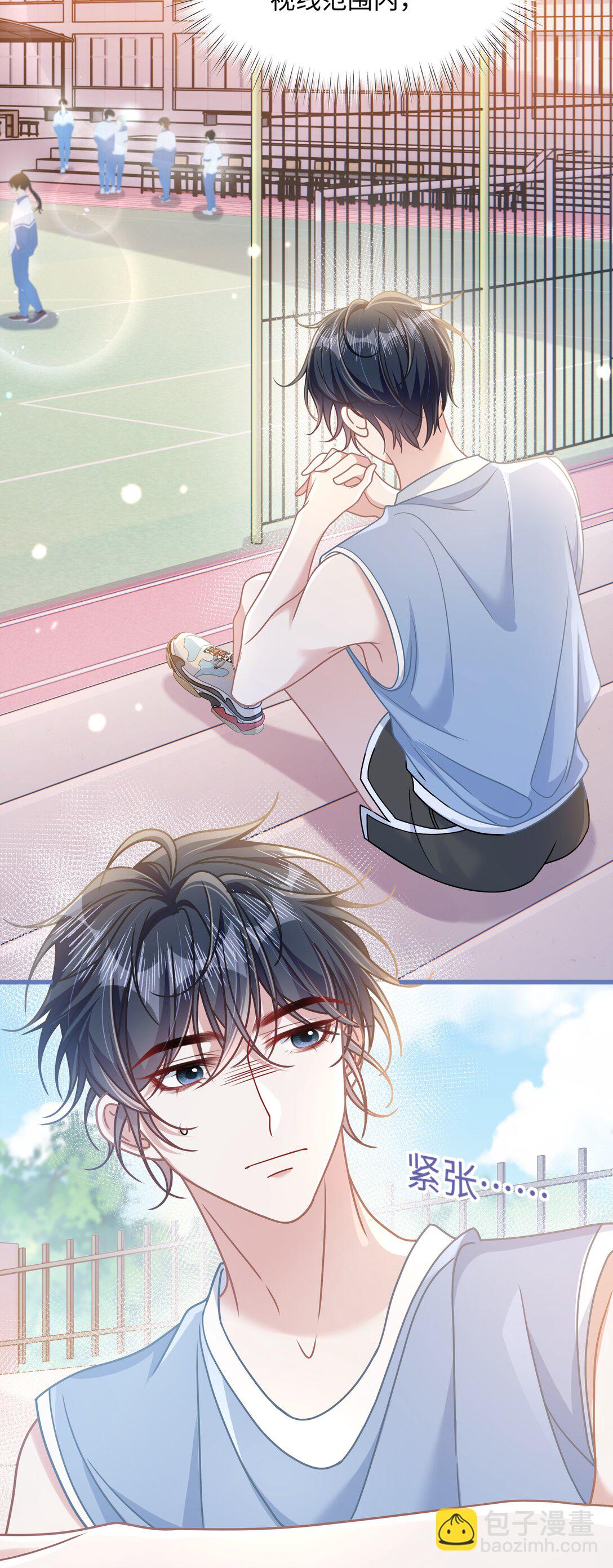 030 她作弊！-第35话