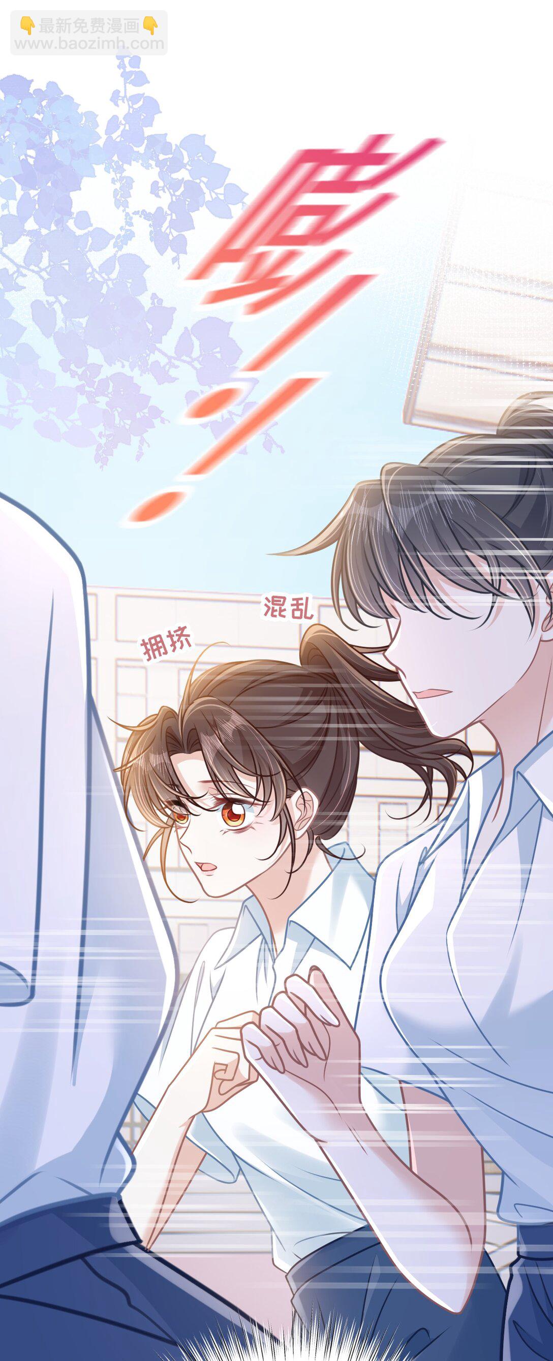 030 她作弊！-第35话